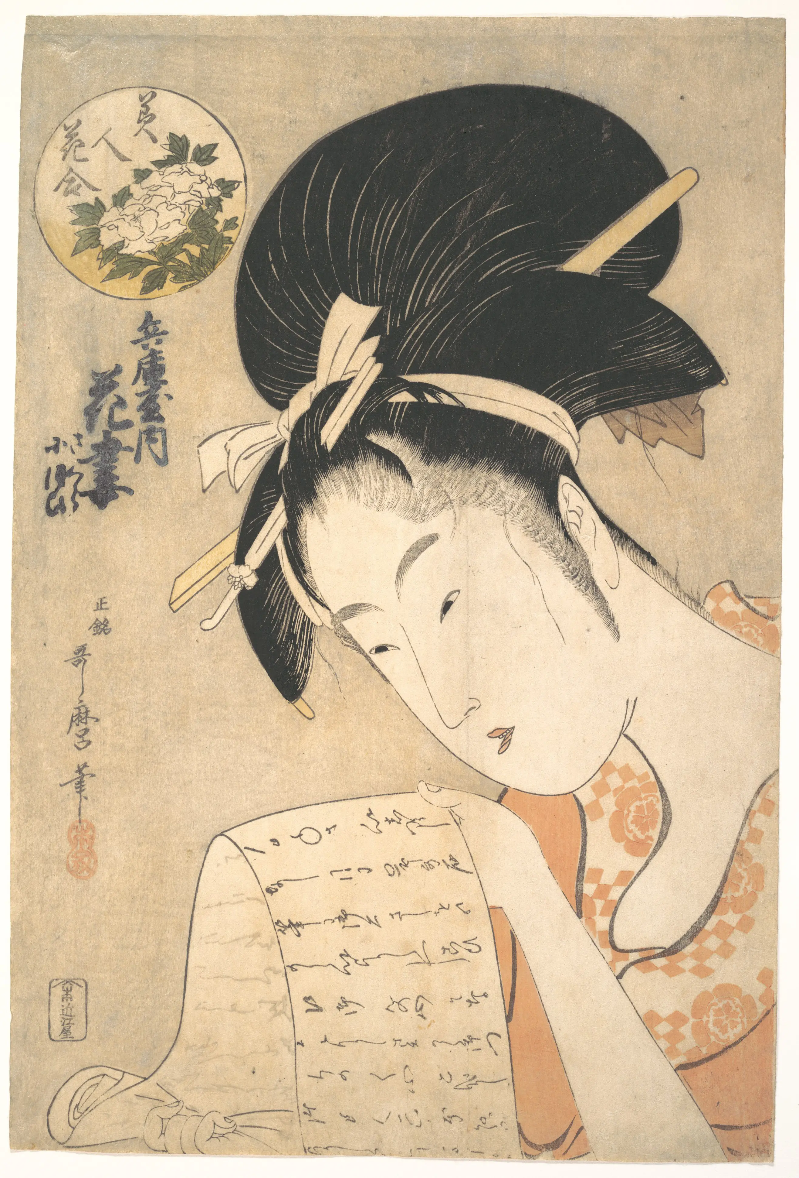 整理发簪的女子（大首绘）