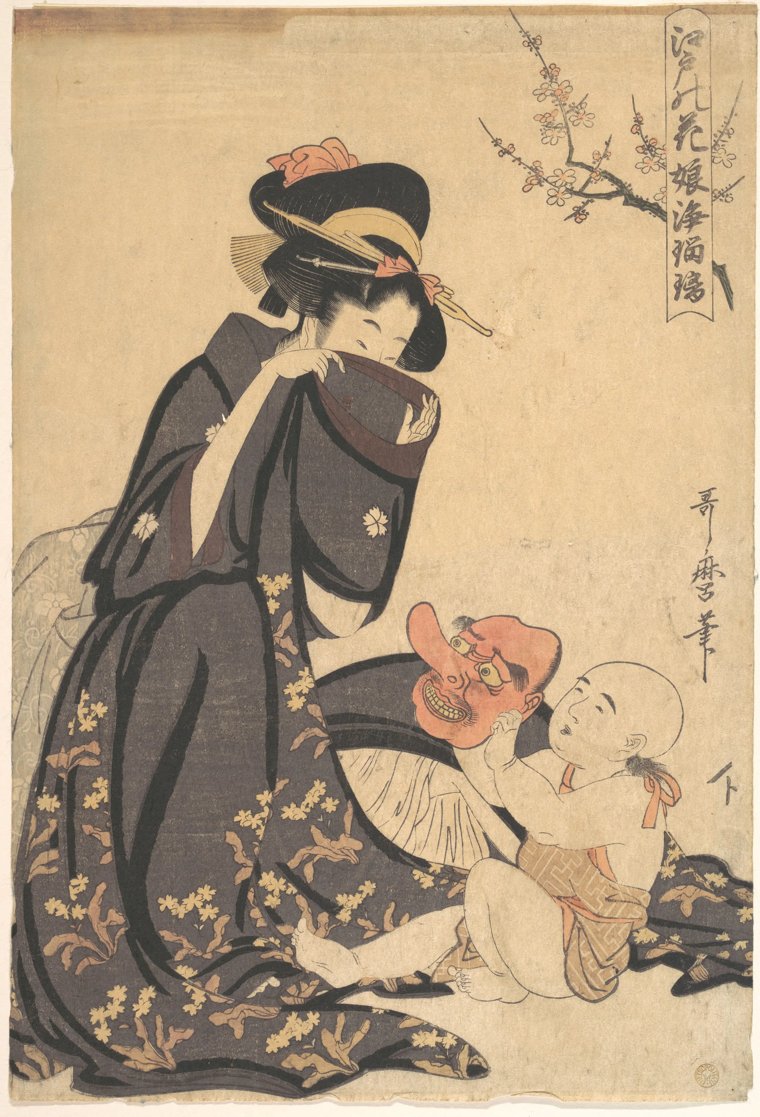 与男孩玩耍的女子