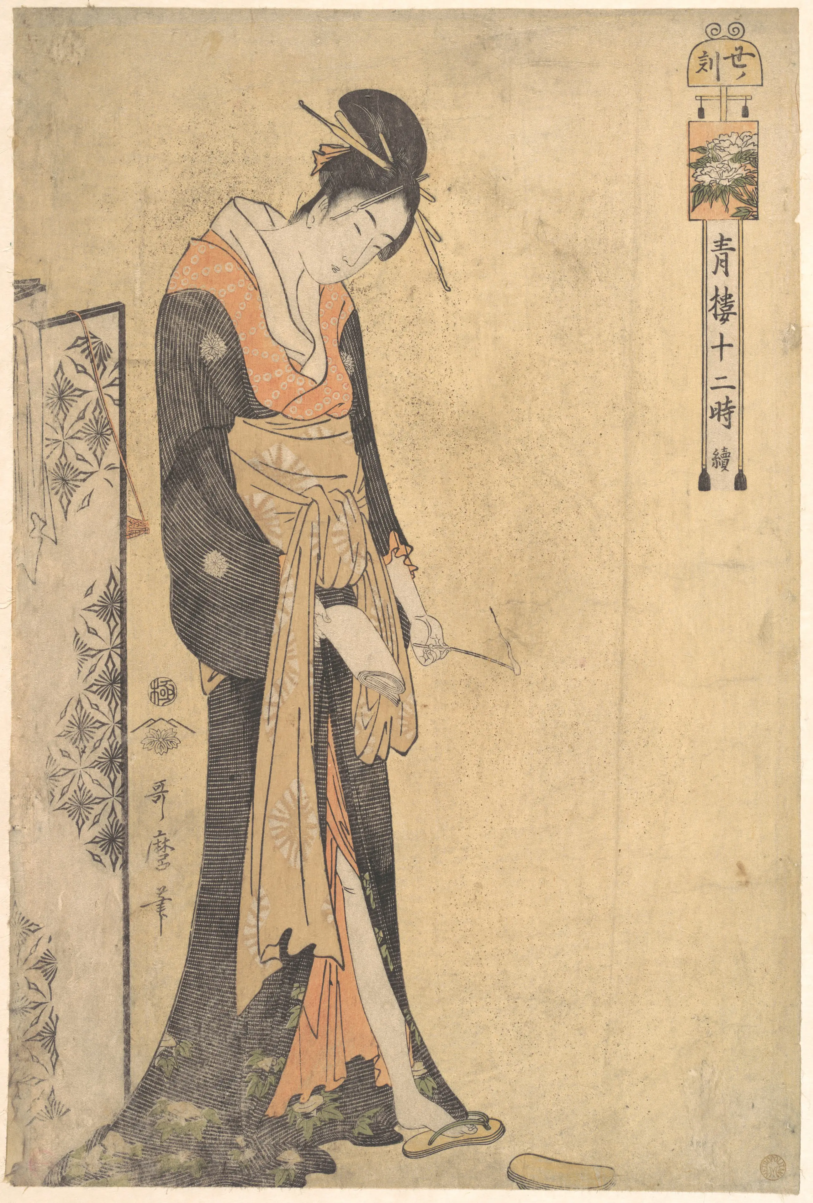 游女肖像