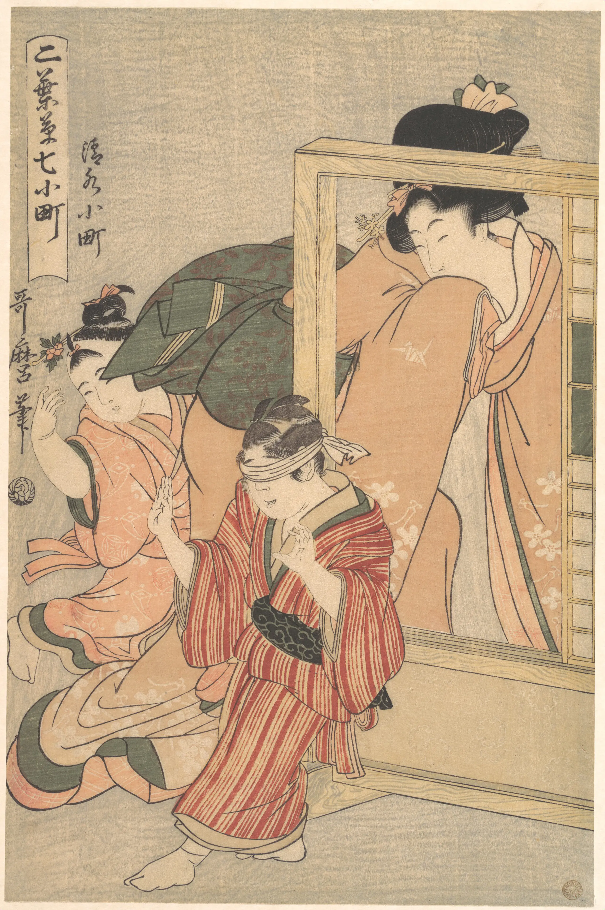 《二叶草七小町：清水小町》（Kiyomizu Komachi, from the series Futabagusa nana Komachi）｜喜多川歌麿 Kitagawa Utamaro｜江户时代，1790s