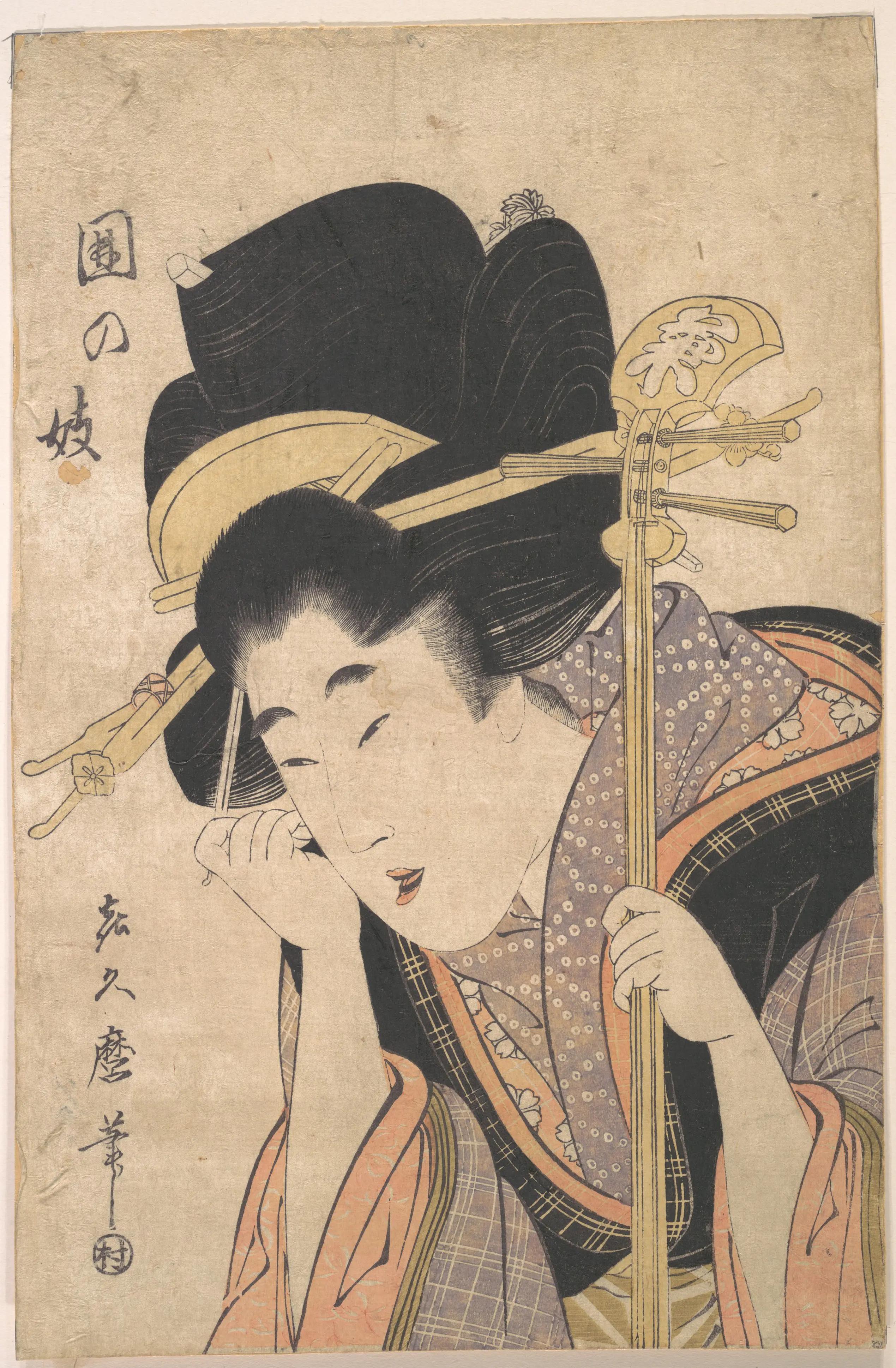 南国美人合：游女此隅