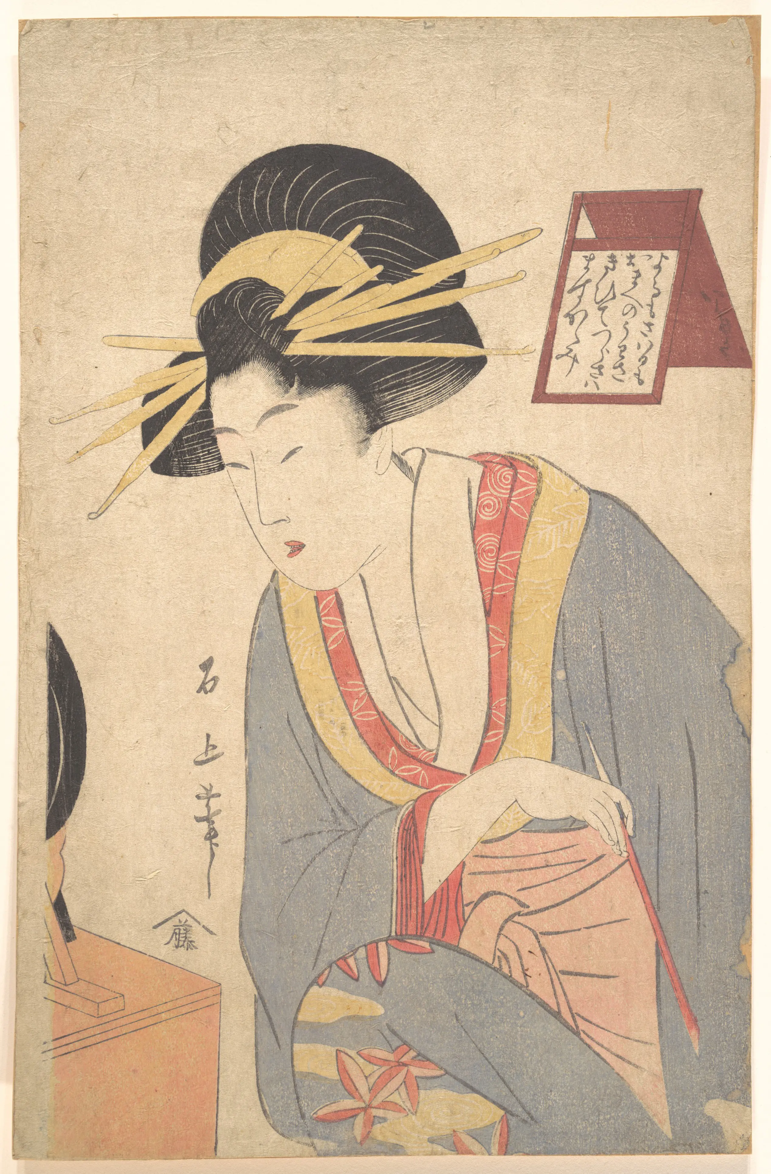 南国美人合：游女此隅