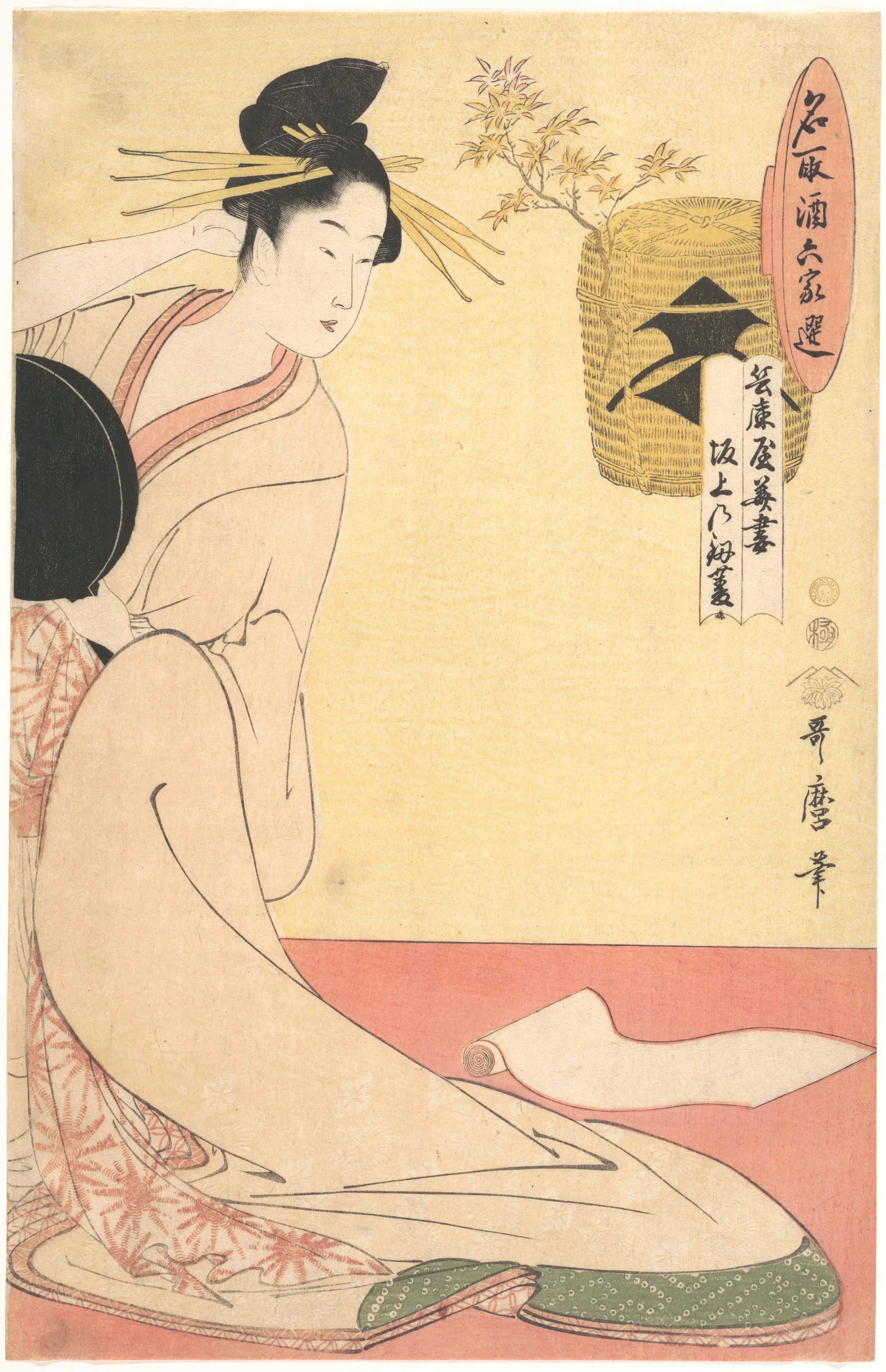 名取酒六家选：兵库屋花妻与坂上剑菱