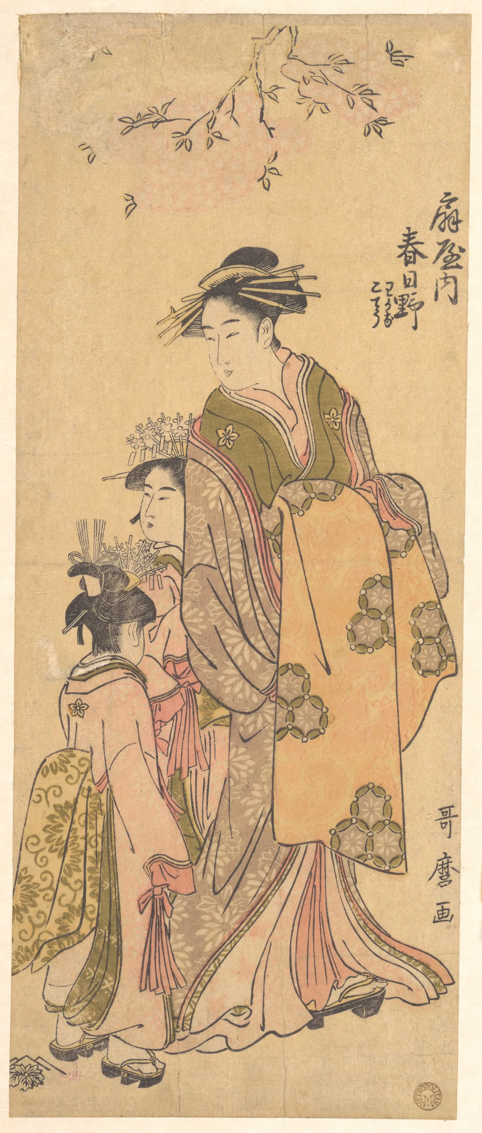扇屋花魁春日野樱下道中