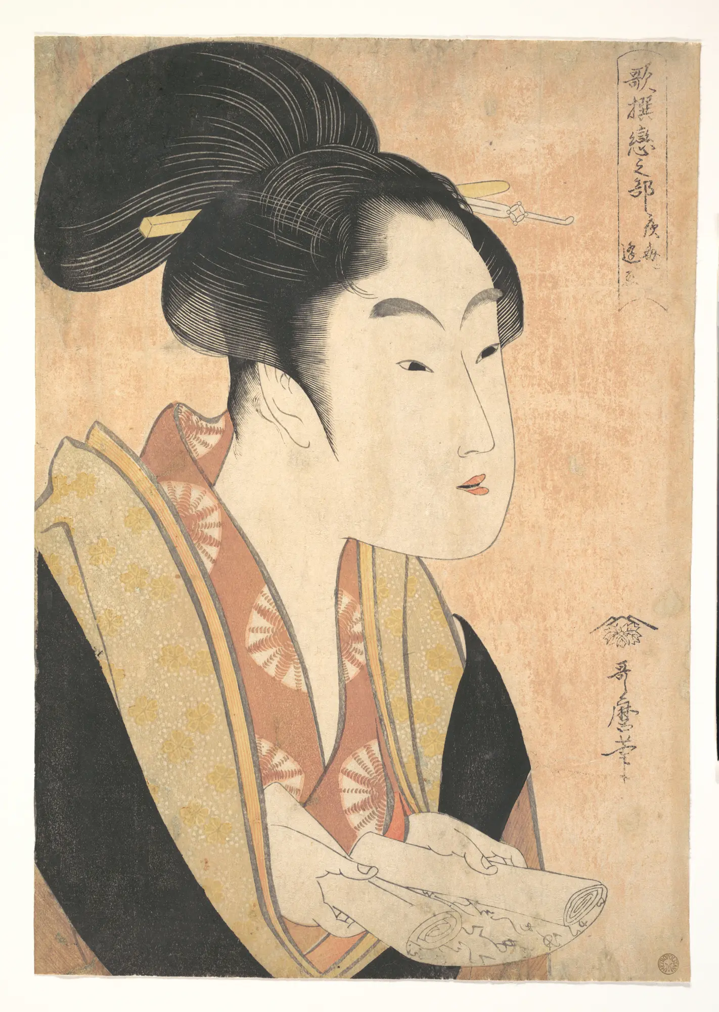 读信的年轻女子