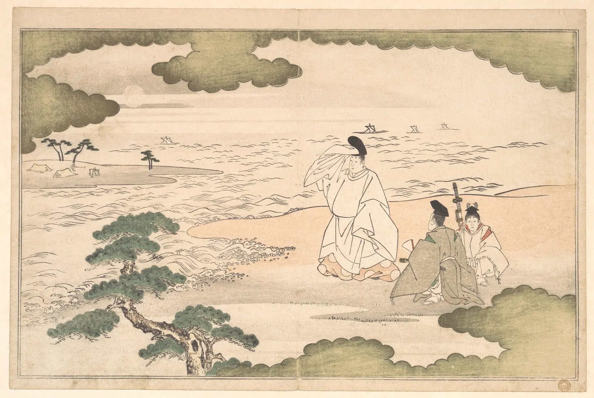 行平流放须磨