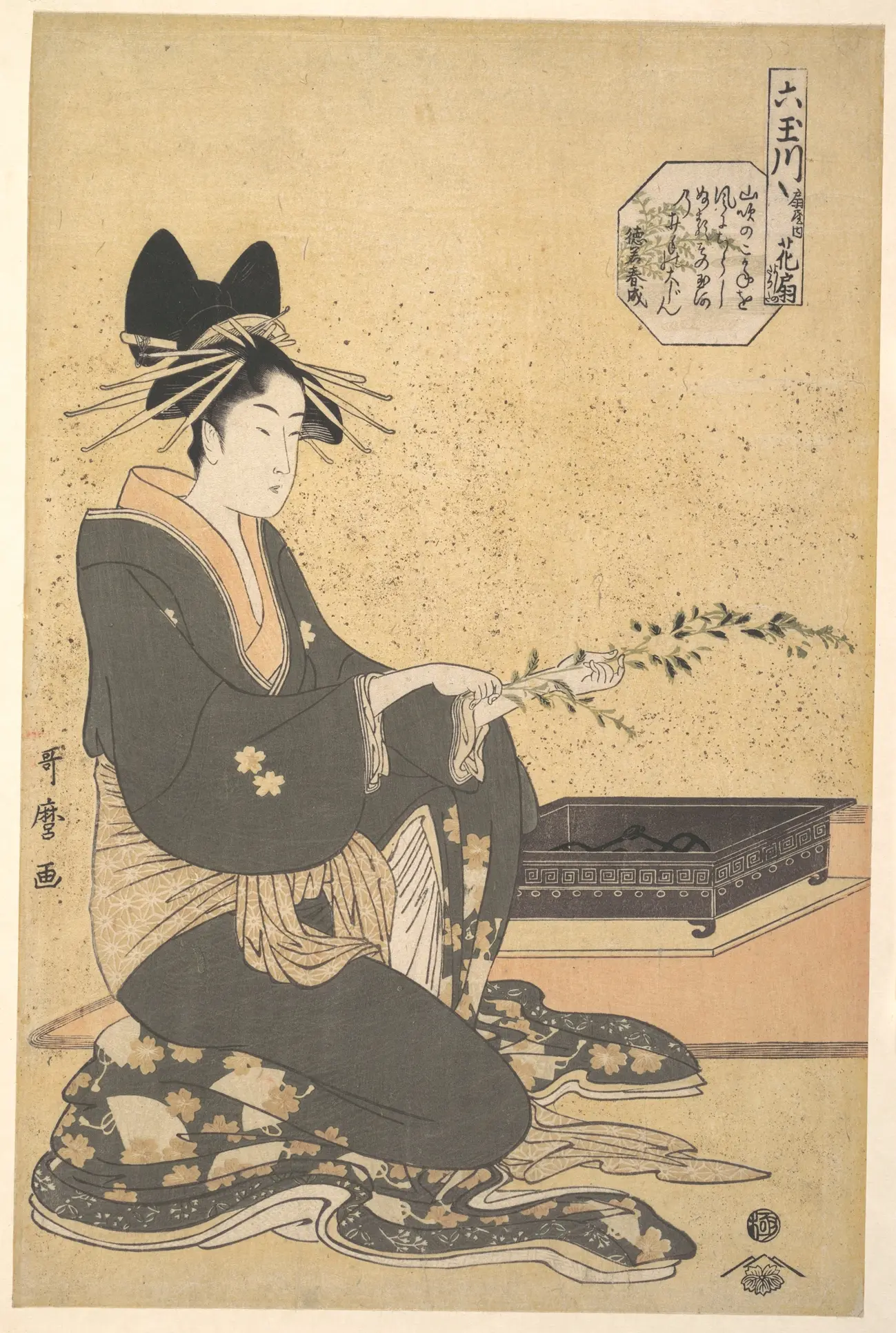 高位游女