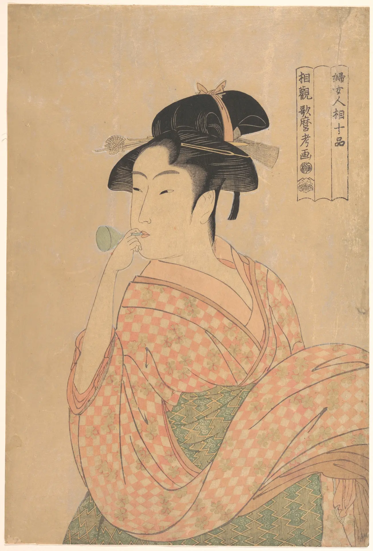《浴后休憩的女子》（Woman Relaxing after Her Bath）｜喜多川歌麿 Kitagawa Utamaro｜江户时代，1790s