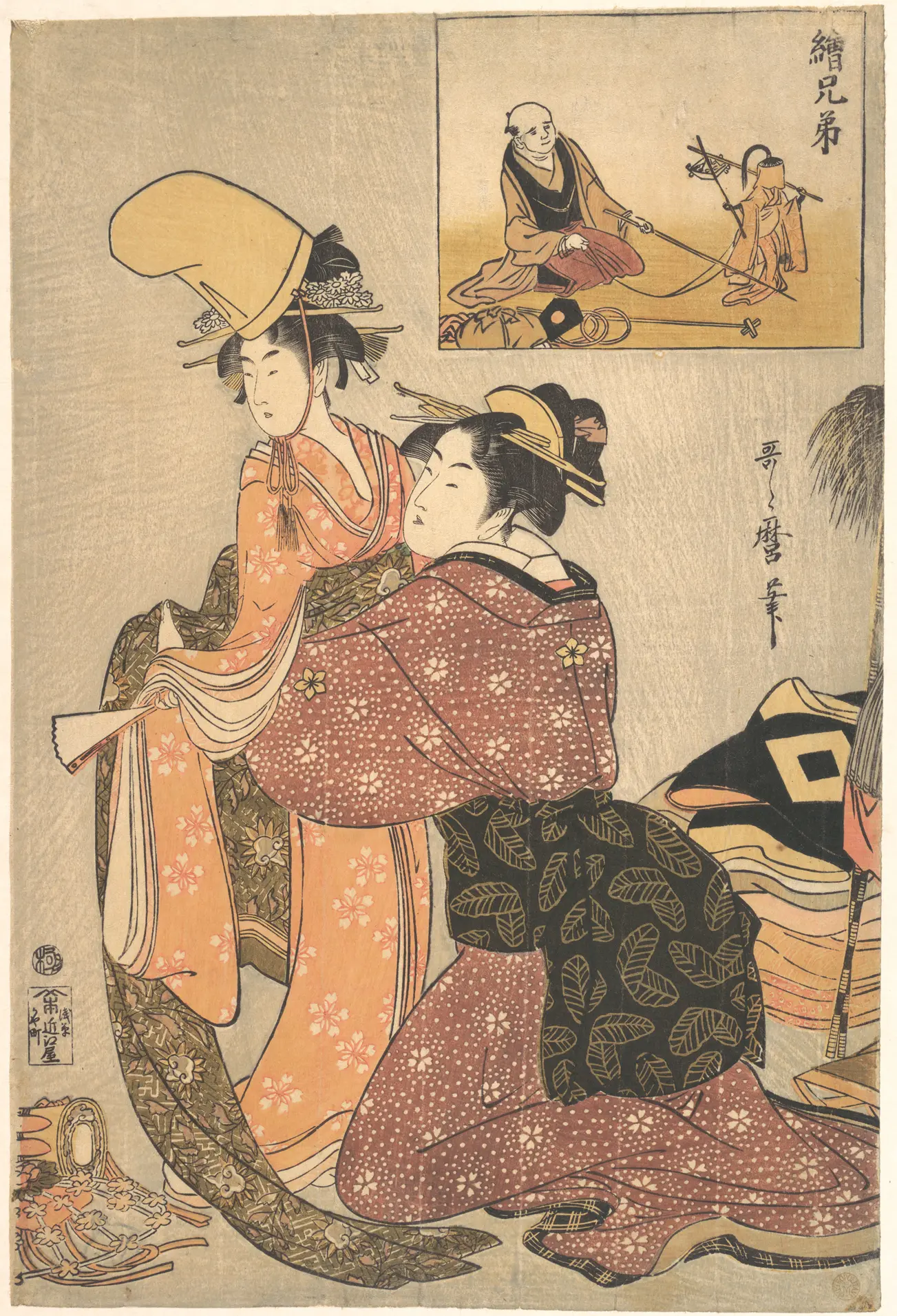 为少女装扮“娘道成寺”舞蹈的女子（附猴戏艺人兄弟画）