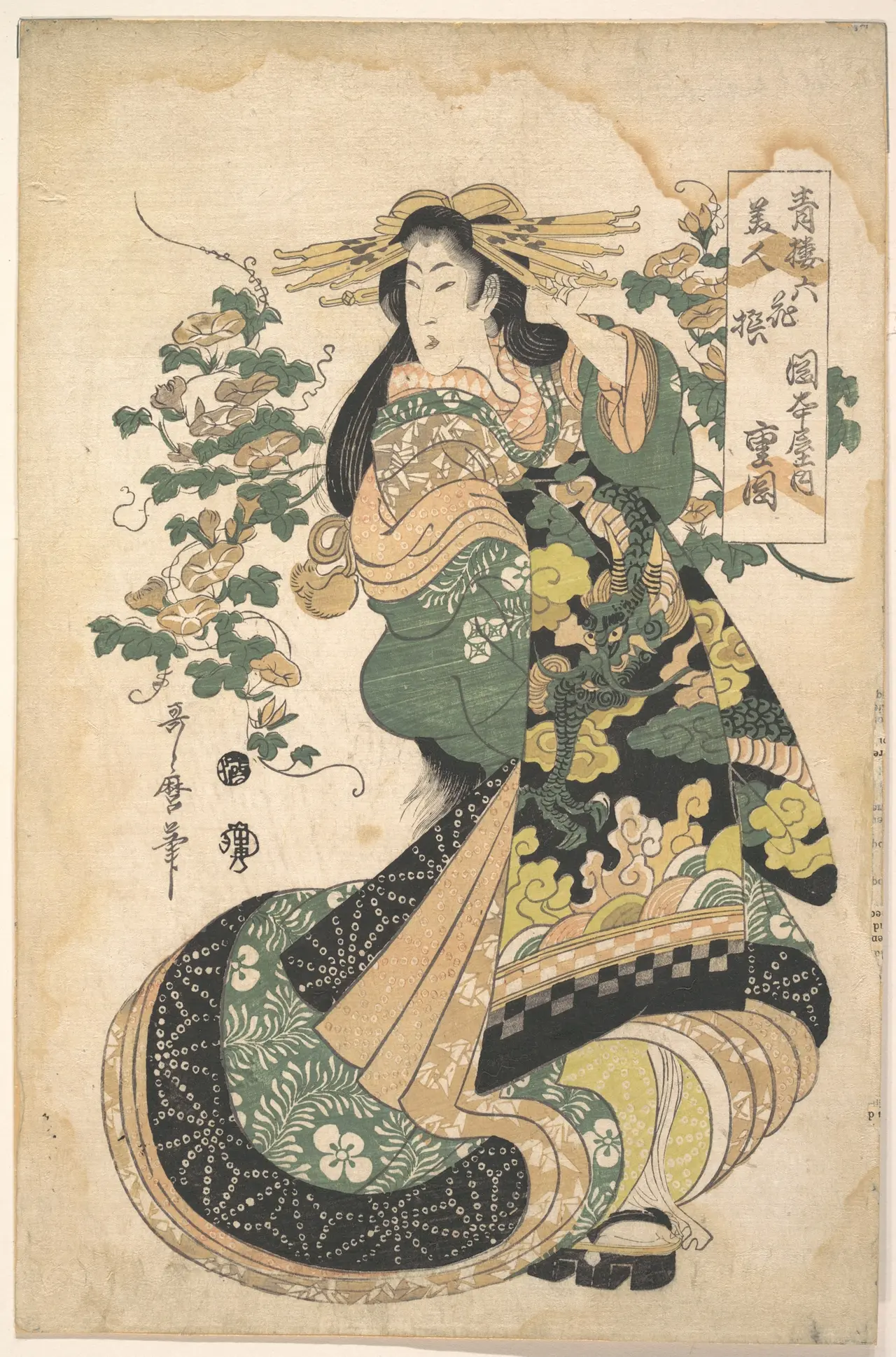 为少女装扮“娘道成寺”舞蹈的女子（附猴戏艺人兄弟画）