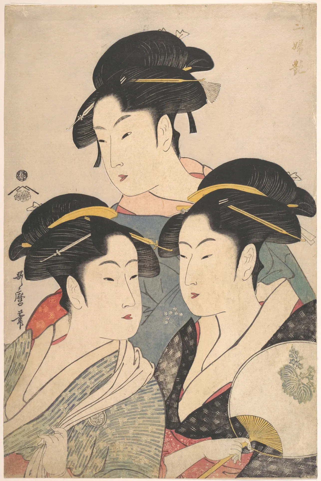 《宽政三美人》（Three Beauties of the Kwansei Period）｜喜多川歌麿 Kitagawa Utamaro｜江户时代，约 1791