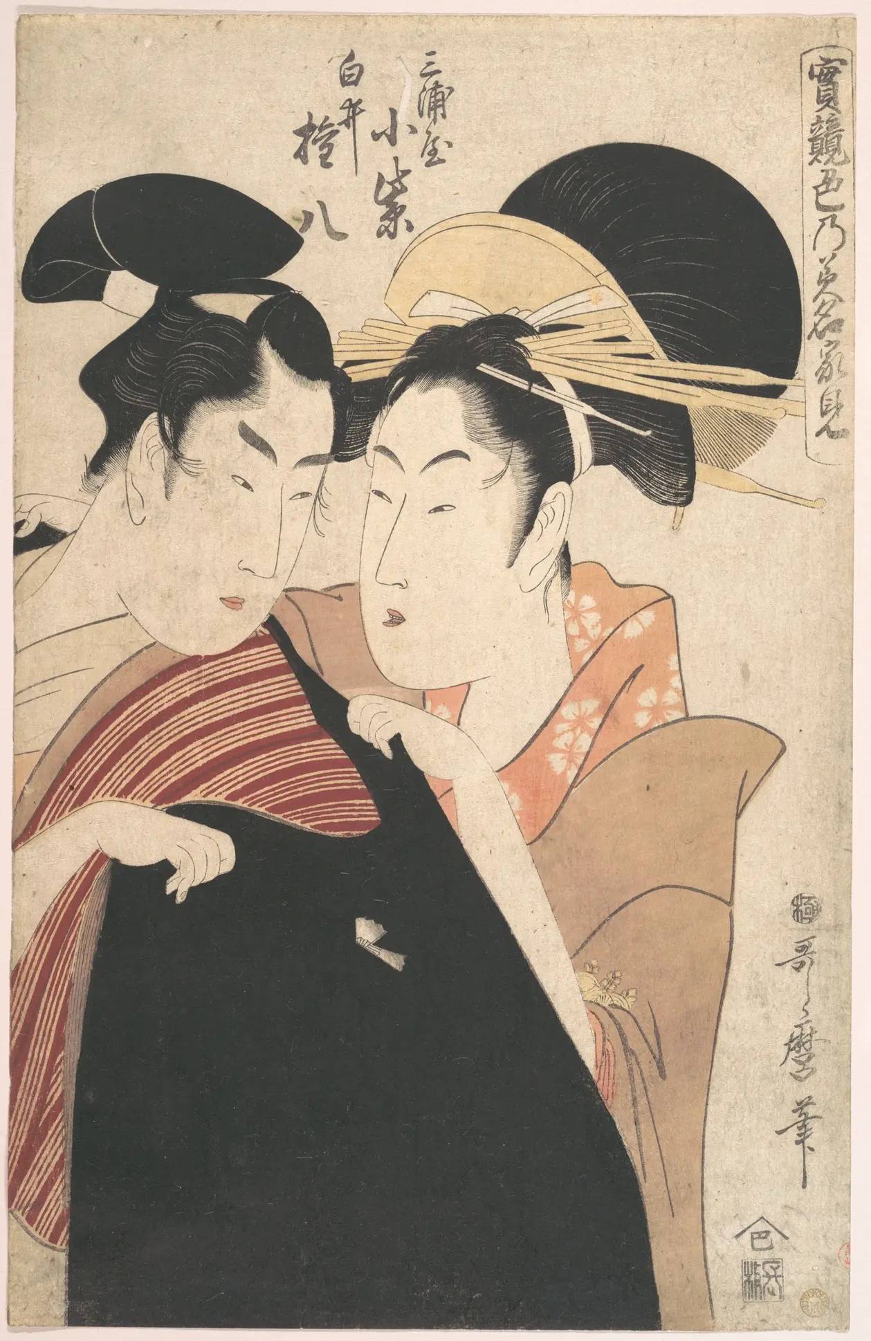 三浦屋小紫与白井权八