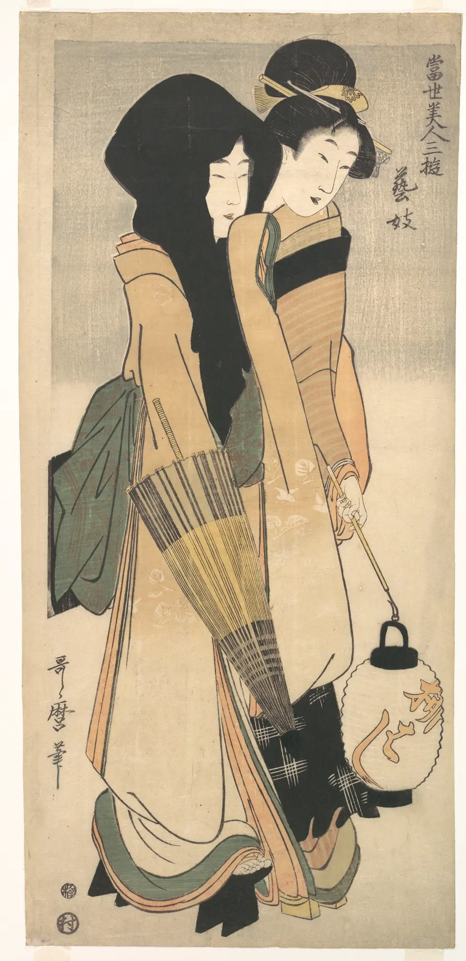 当世美人三游：艺妓