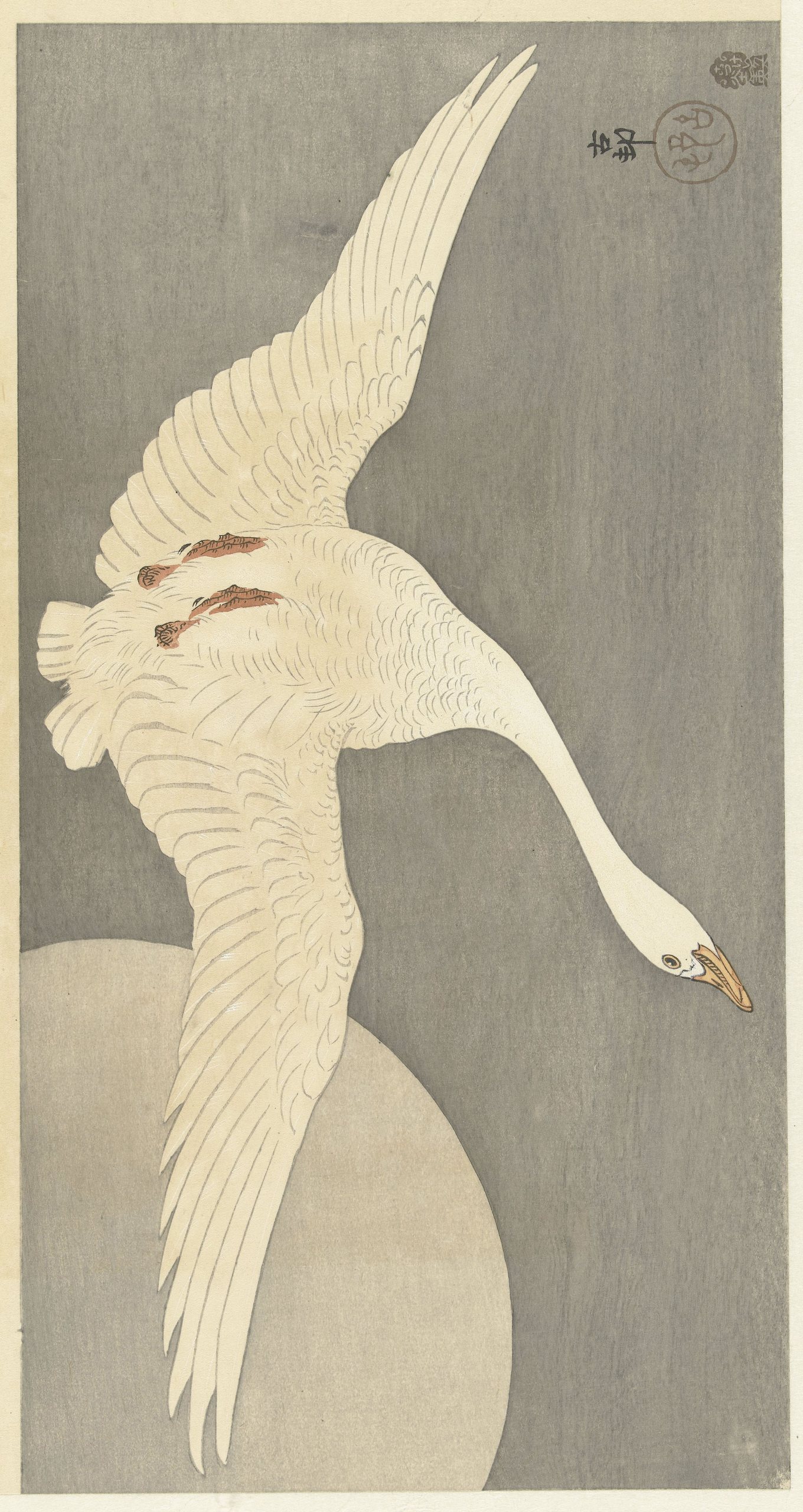 《满月时的鹅》（Goose at full moon）｜小原古邨 Ohara Koson｜1900-1910