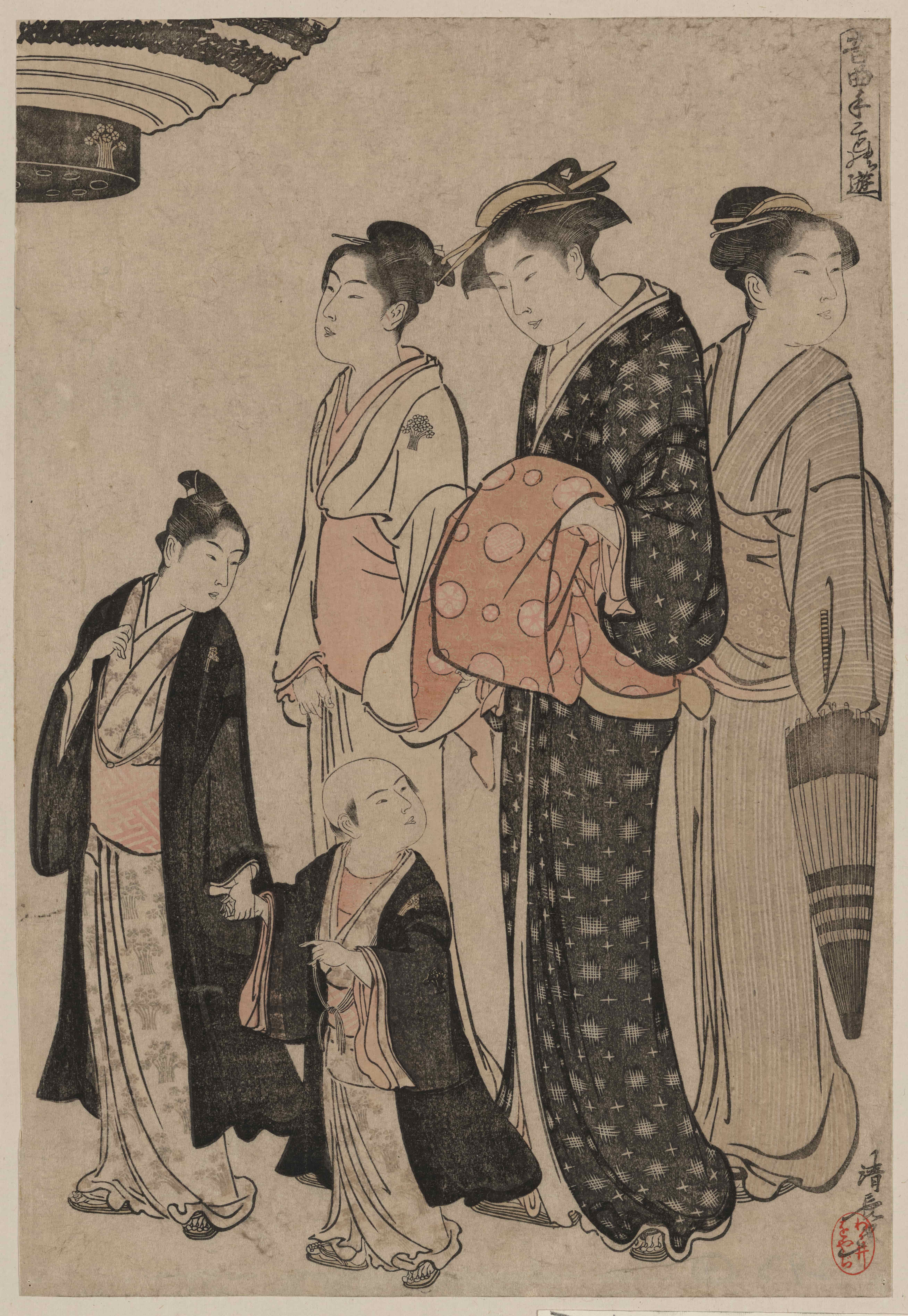富本节