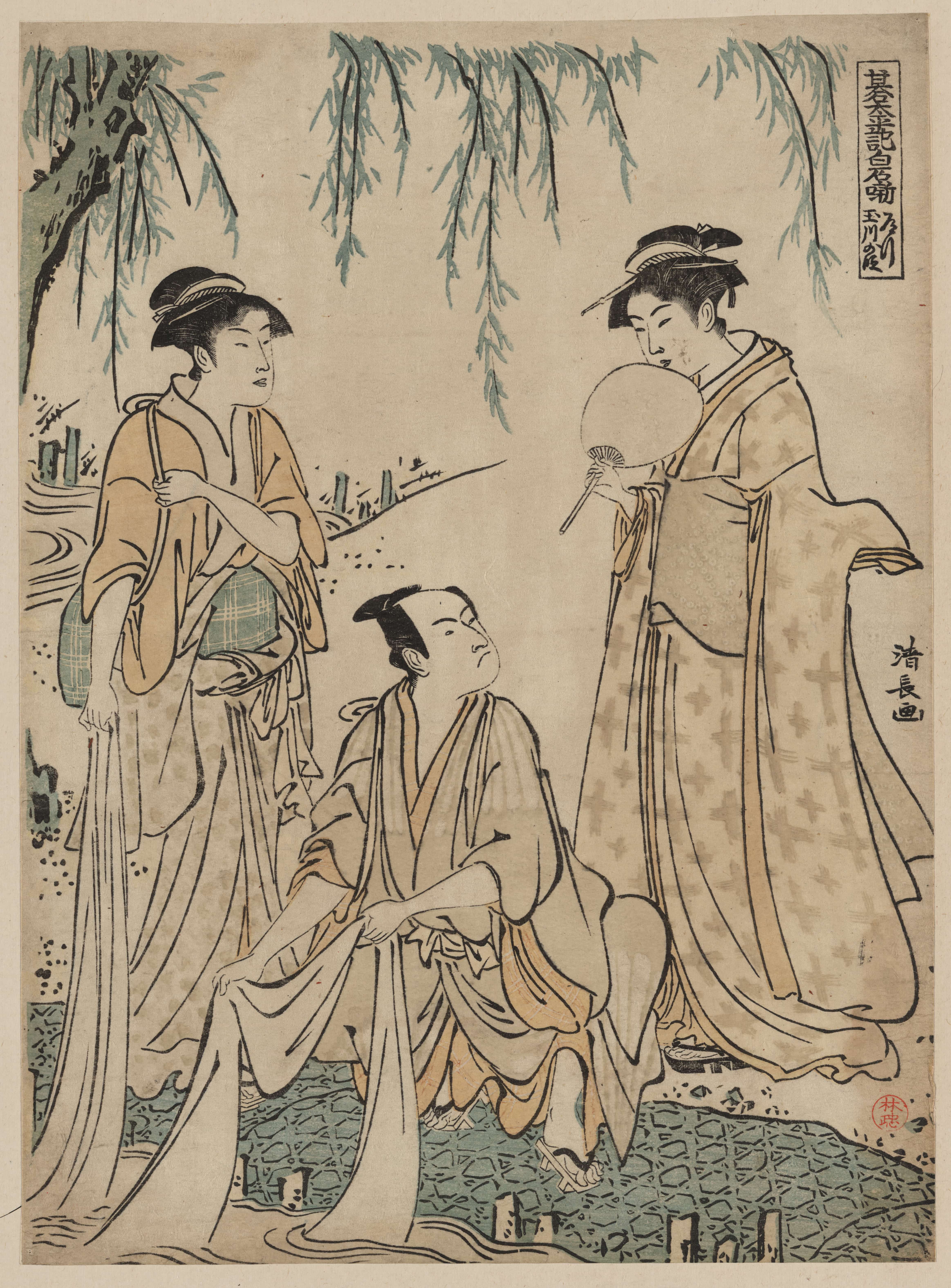 《道行玉川之段》（The Tamagawa Journey Scene）｜鸟居清长 Torii Kiyonaga｜1785-1789