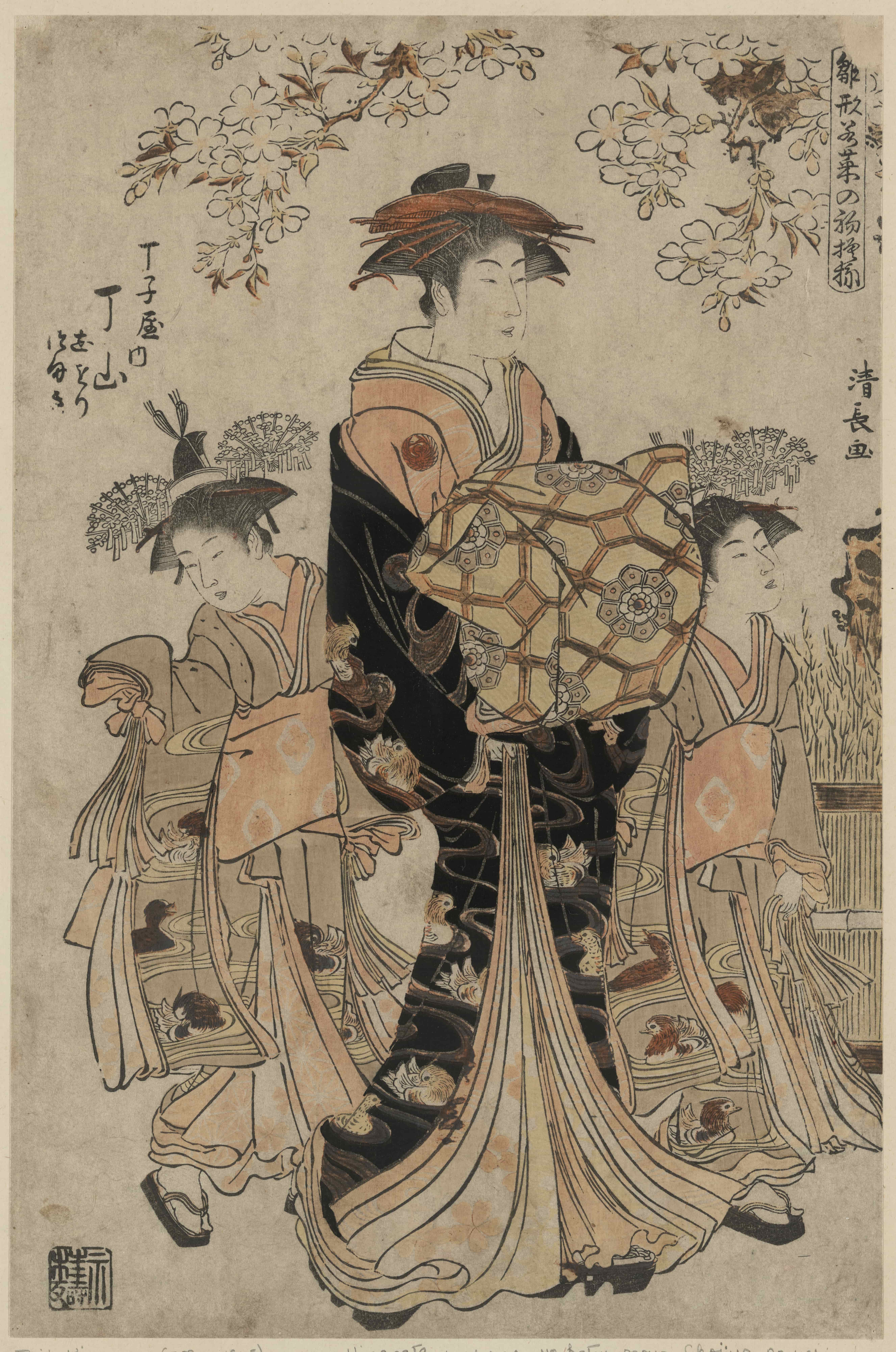 丁香屋花魁长山