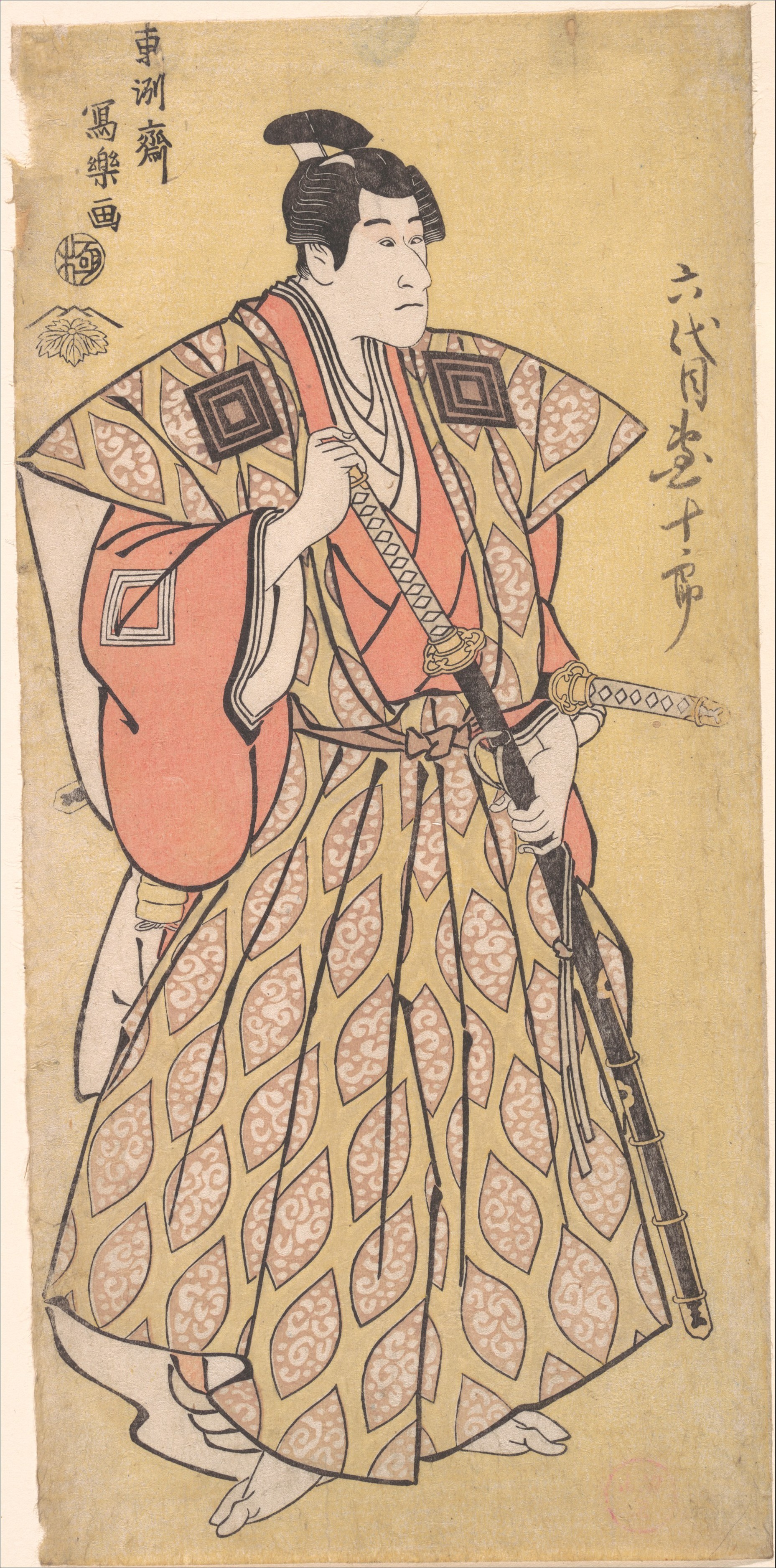 市川团十郎六世 饰 福奈万作，不破万左卫门之子