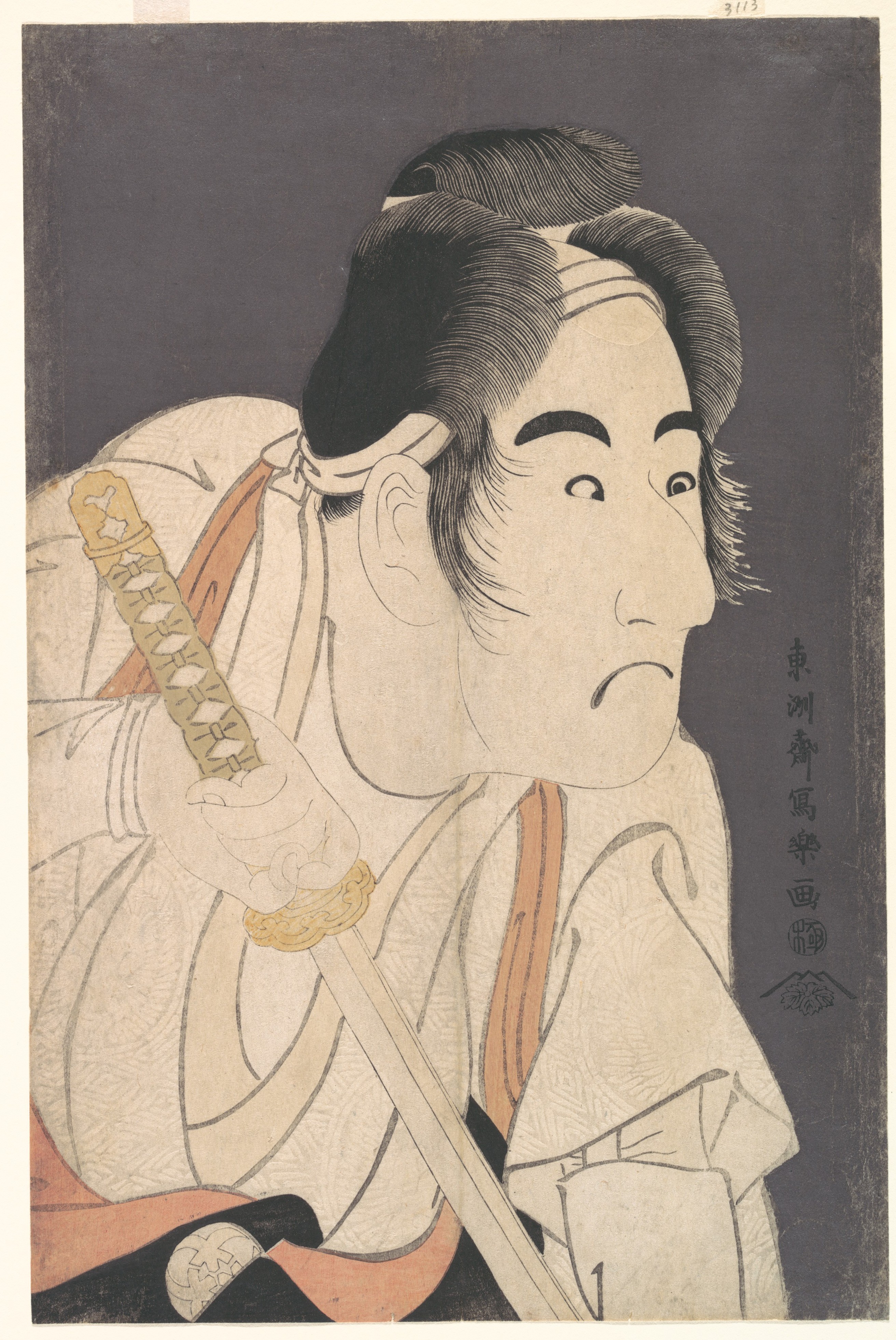 第二代坂东光五郎在话剧《花薙文六曾我》中饰石井源三