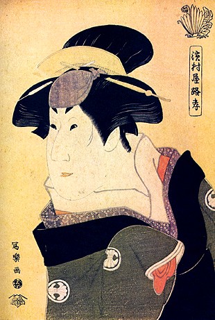 中井大滨 by Kikunojo Sekawa III