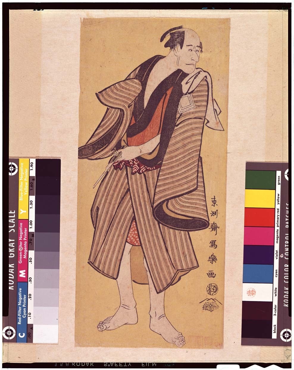 (1794) 市川海老藏 I 饰 乱脉之吉