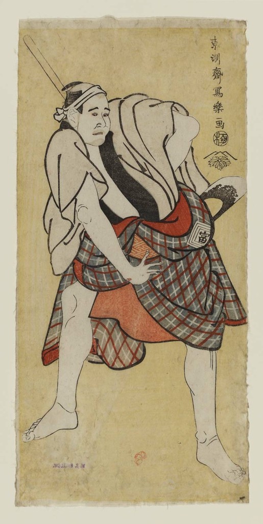 (1794) 市川富右卫门 饰 猪熊文兵卫