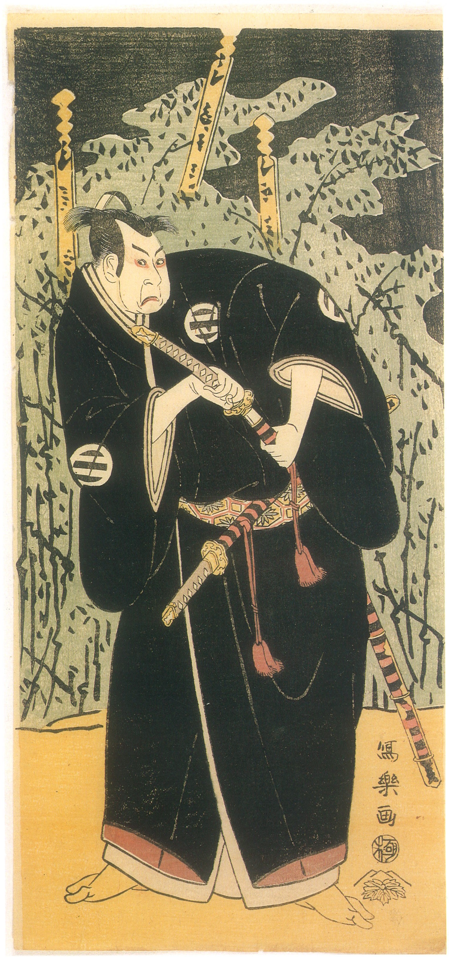 (1794) 片冈仁左卫门 VII 饰 Ki no Natora