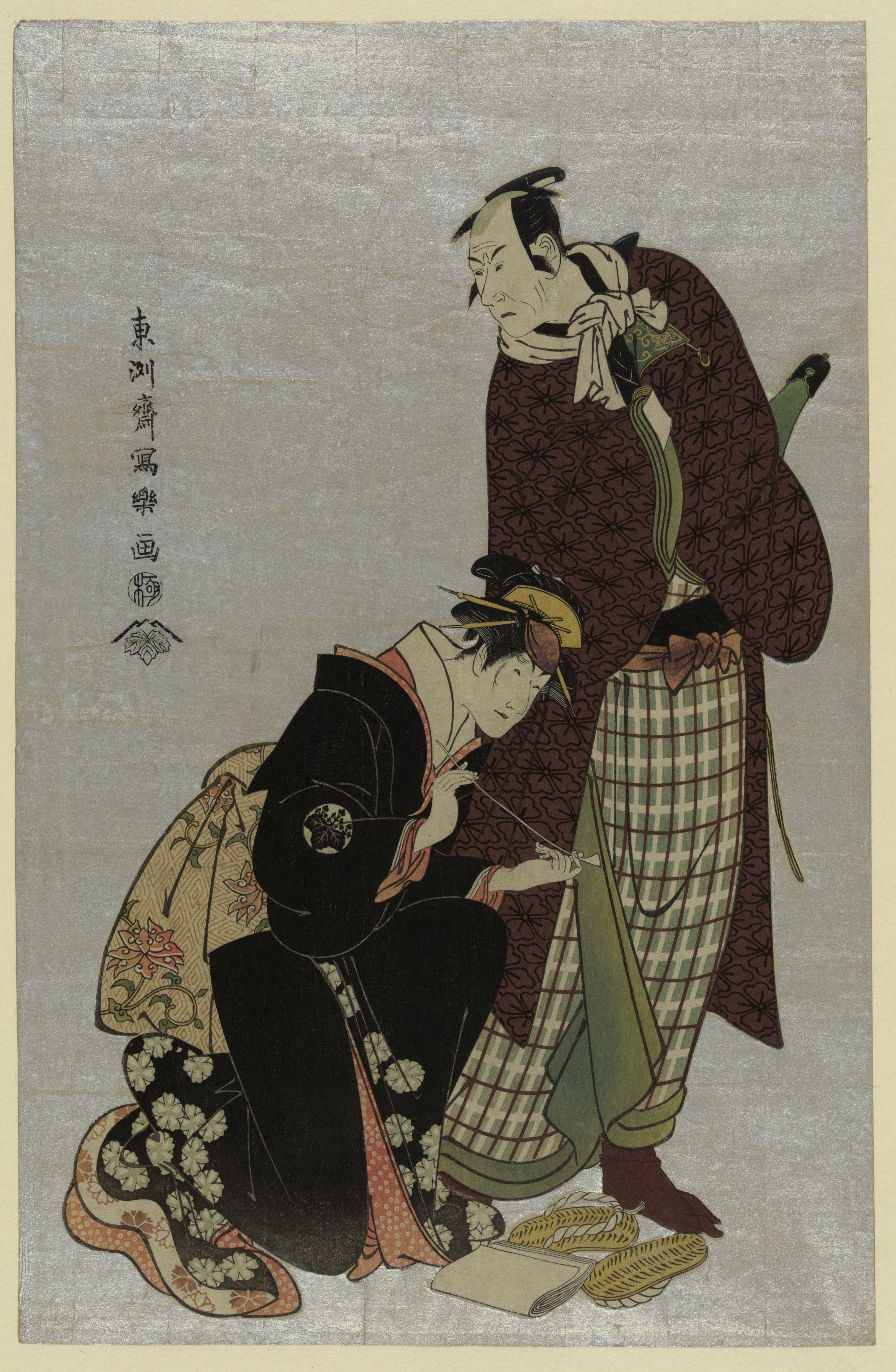 （1794年）四世松本耕四郎饰富翁大和夜郎，一世中山富三郎饰新町名妓梅川
