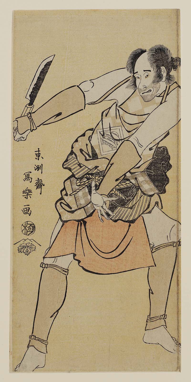(1794) 中岛勘三 饰 根之长藏
