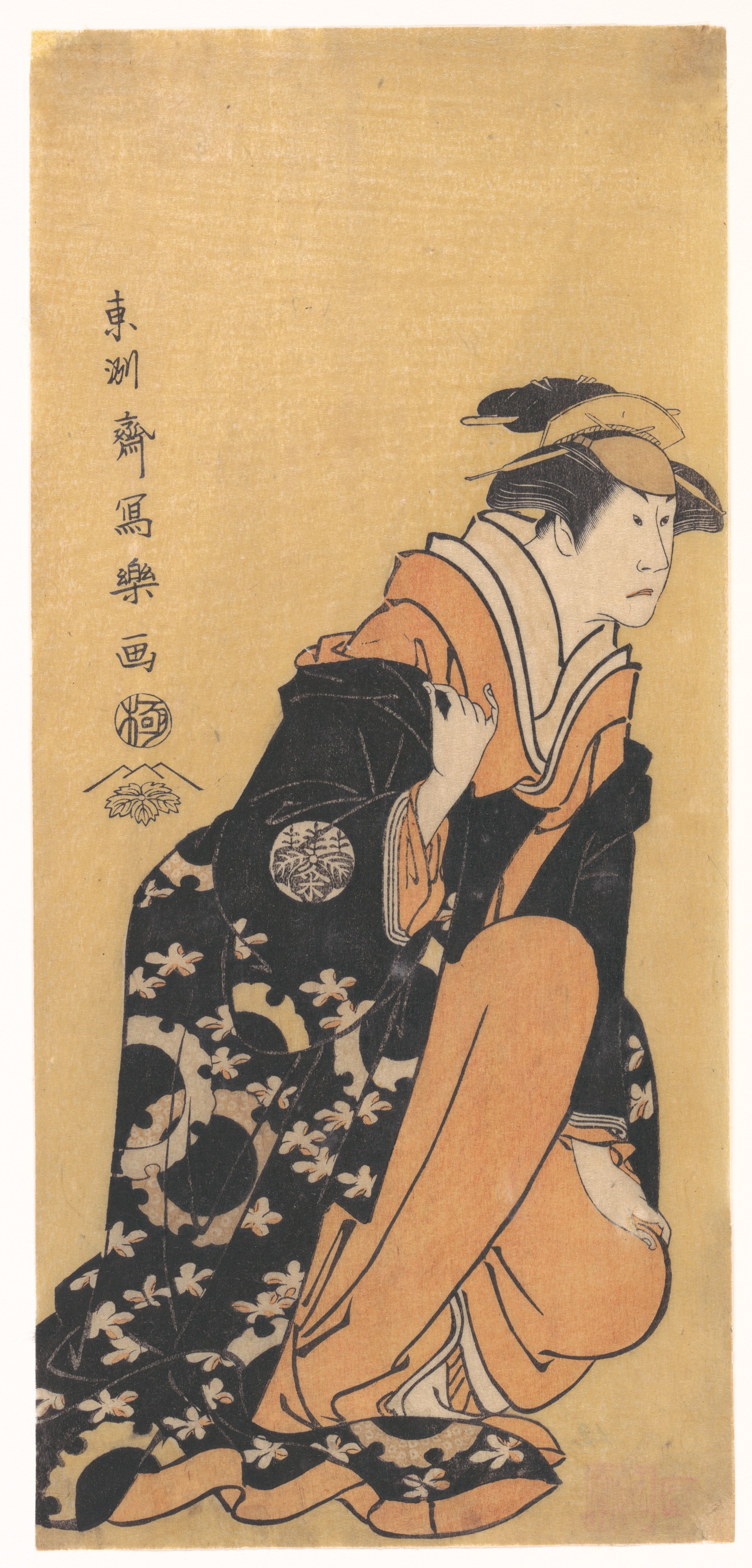演员 中山久太郎二世