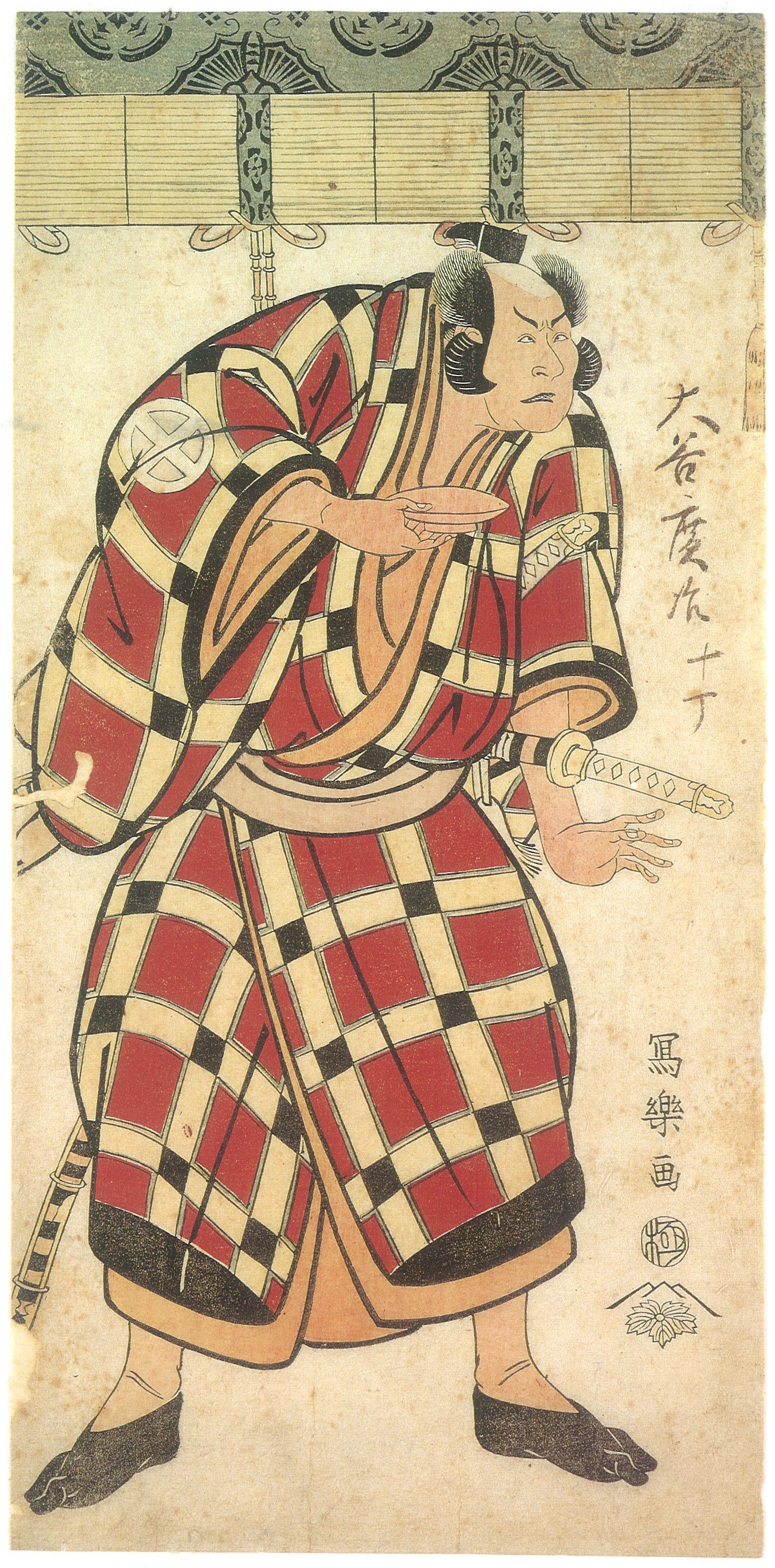 《(1794) 大谷弘二三世 饰 羽大禅竹虎》（(1794) Ōtani Hiroji III as Hata no Daizen Taketora）｜东洲斋写乐 Tōshūsai Sharaku｜约1794-1795
