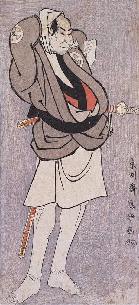 (1794) 大谷鬼二二世 饰 川岛治五郎