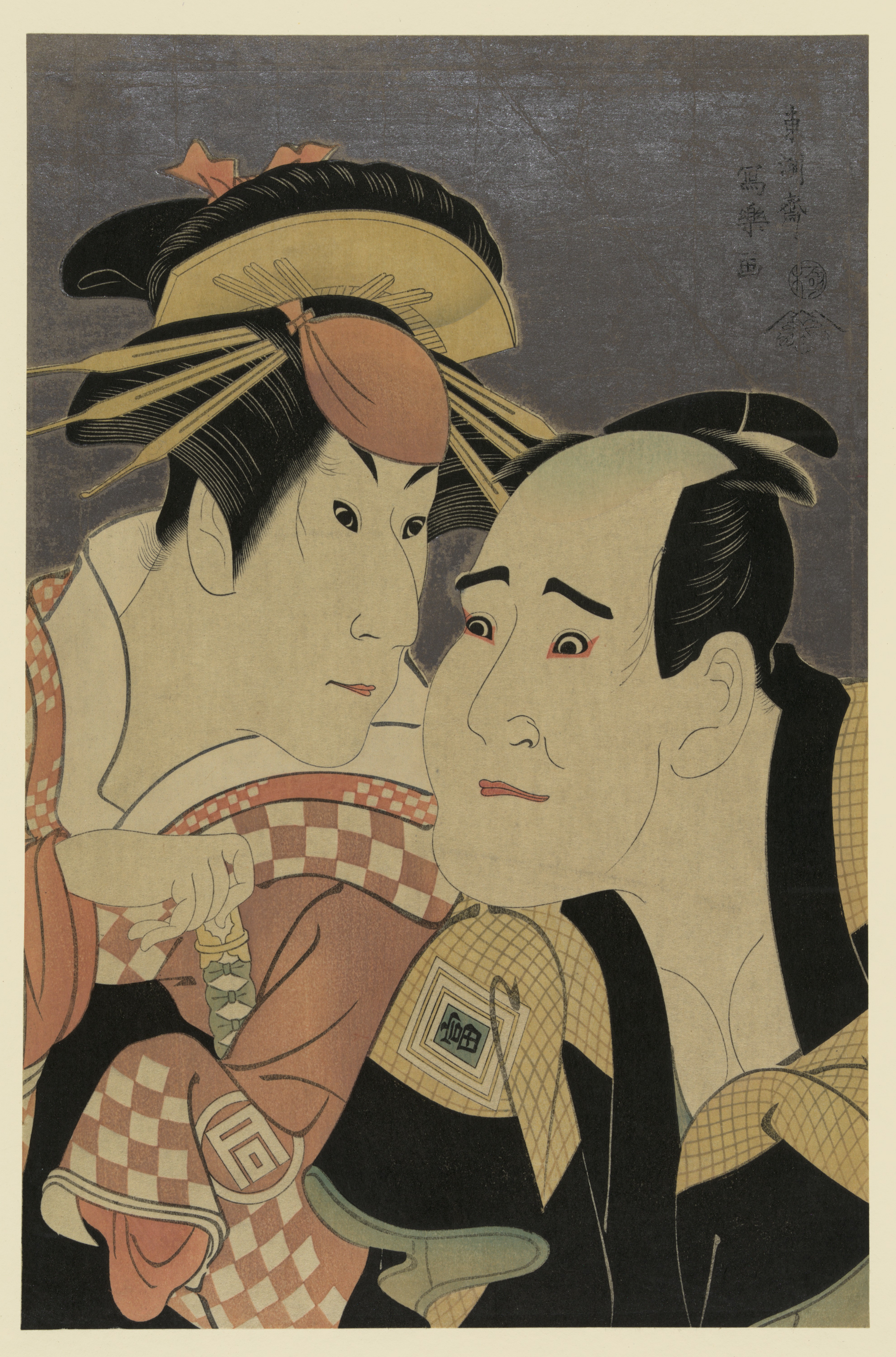 (1794) 佐野川市松三世饰祗园王内代，市川富卫门饰蟹坂斗麻