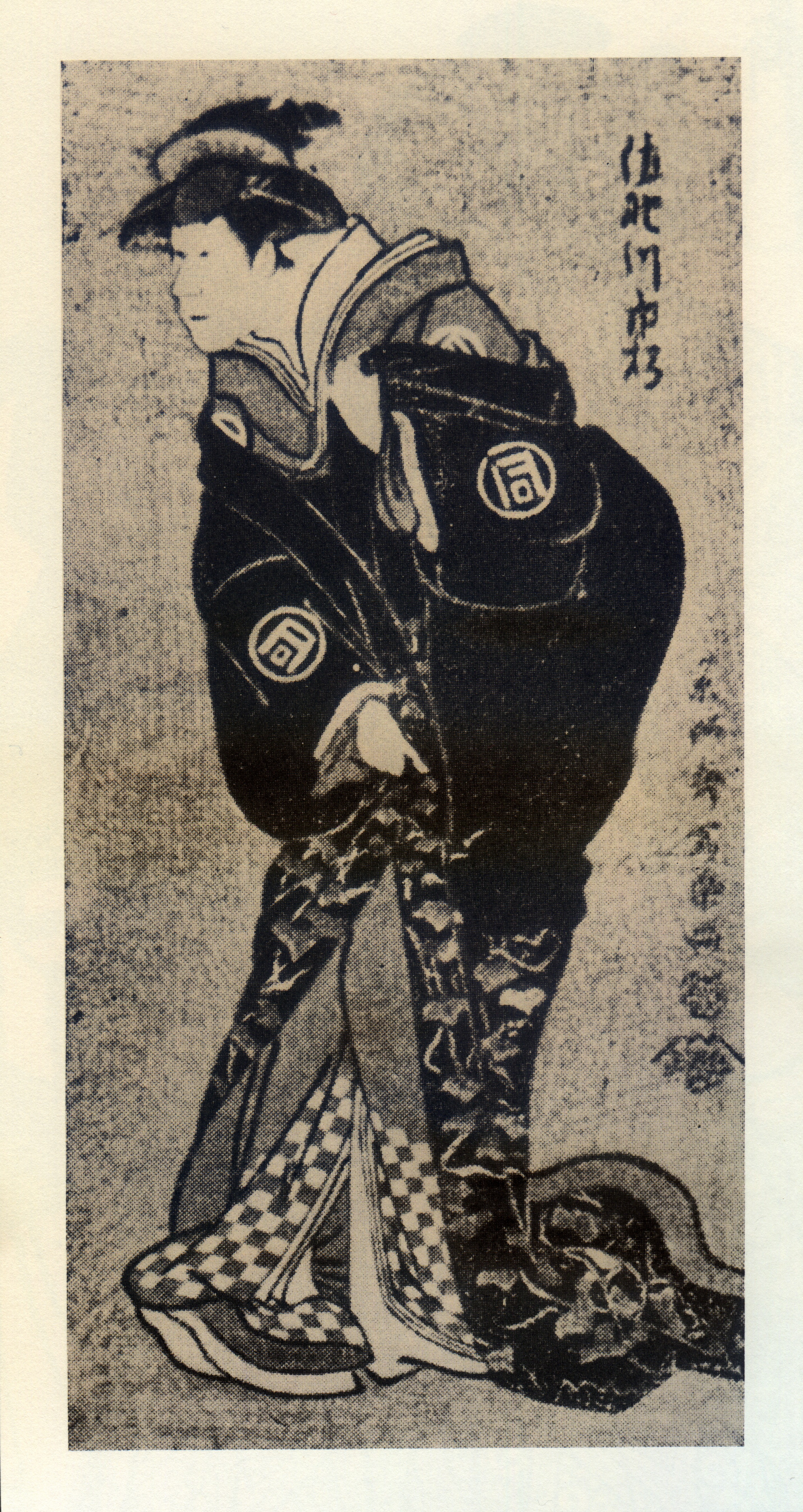 (1794) 佐野川一松三世 饰 关之人，不破弁左卫门的妻子
