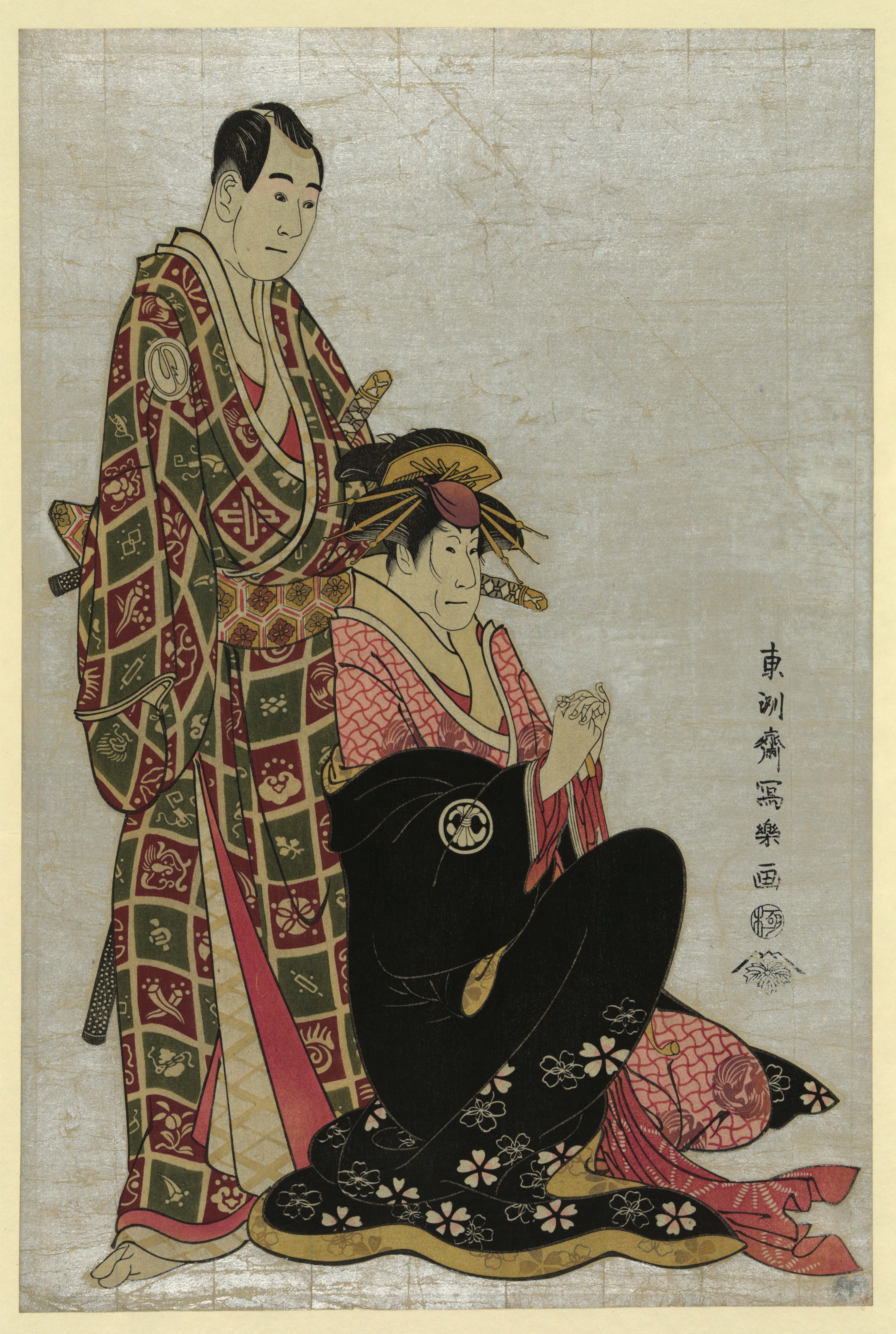 第三代佐川菊之丞饰名妓葛城，以及泽村宗十郎