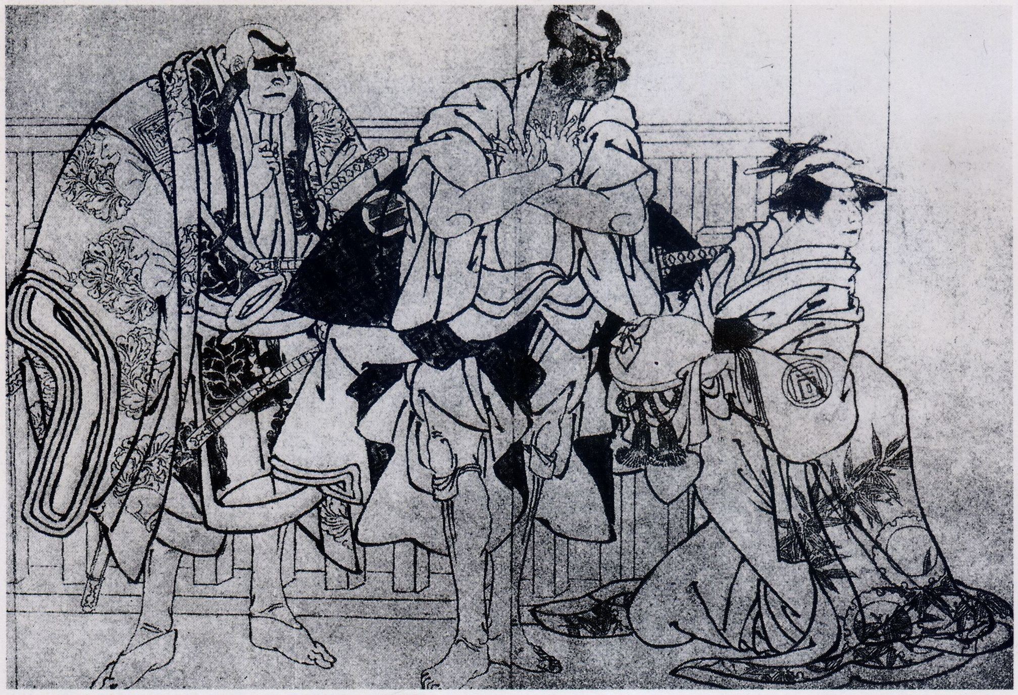 (c. 1794–95) 佐野川市松三世、坂田半五郎三世、市川富左卫门一世