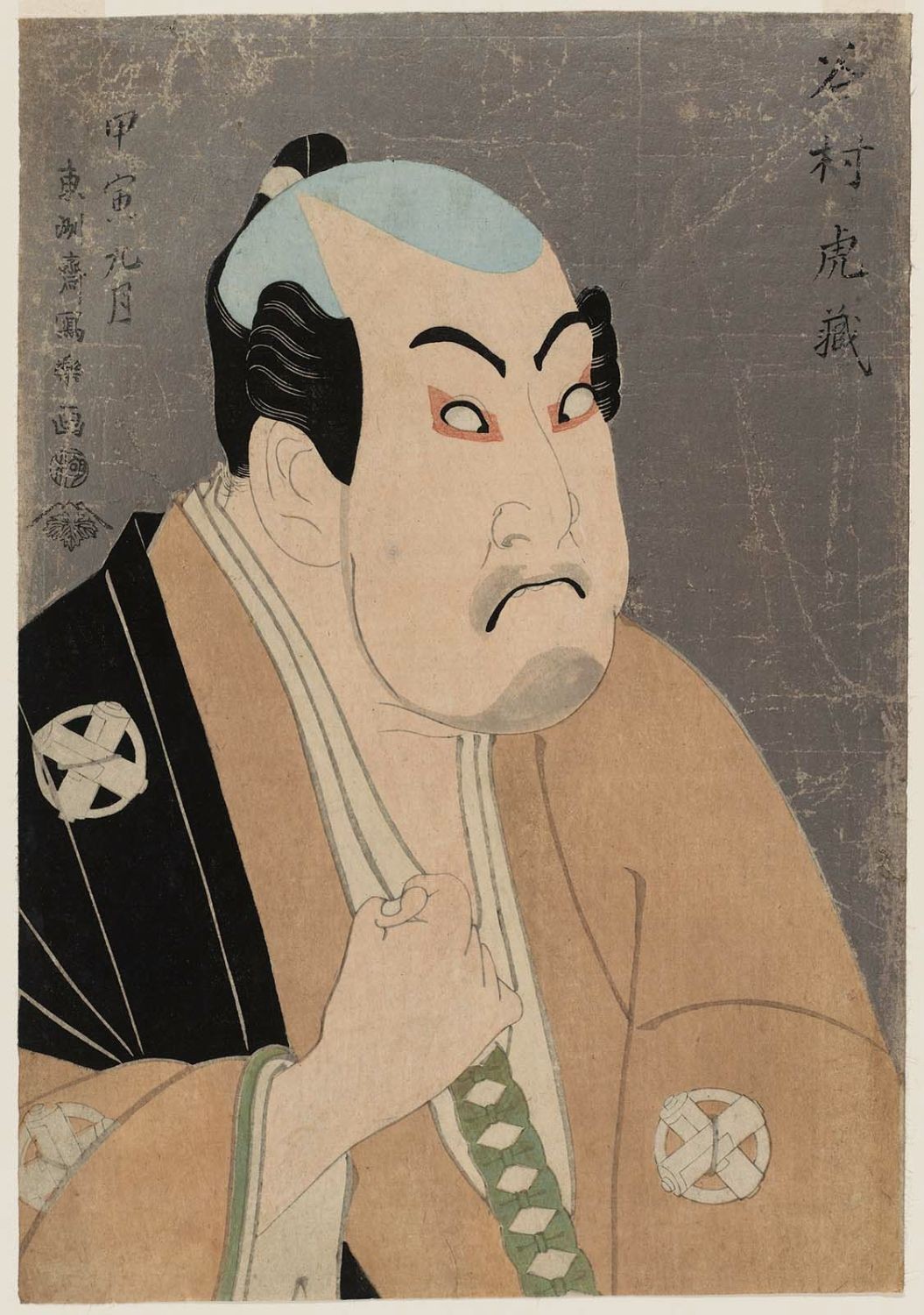 (1794) 谷村虎藏 饰 鹫冢八平次