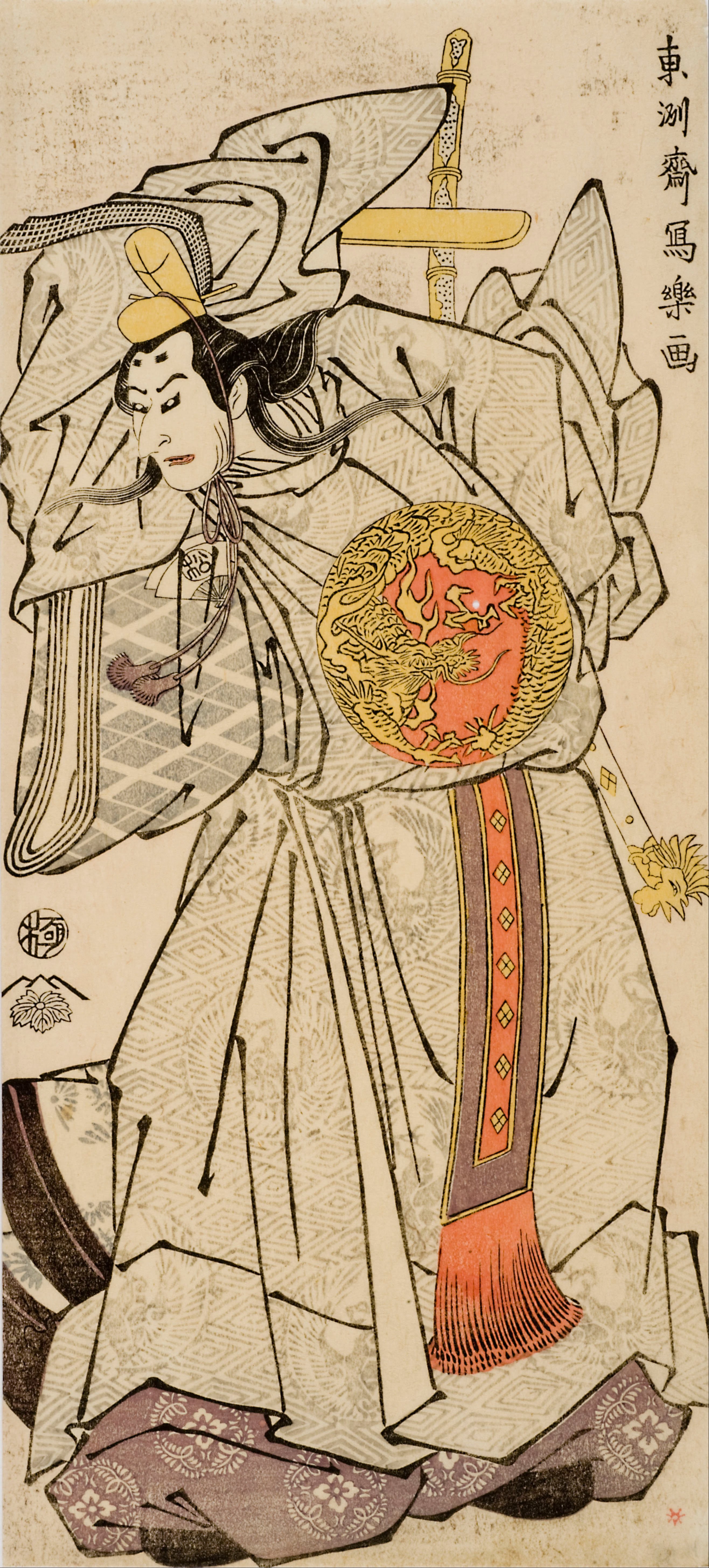 尾上松介 饰 足利图氏由茑屋十三郎出版 – Google Art Project