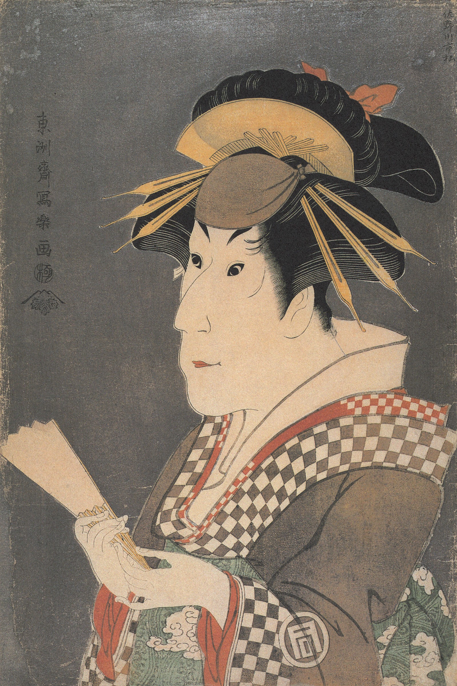 东洲斋写乐 (1794) 佐野川市松三世 饰 祗园白神女代