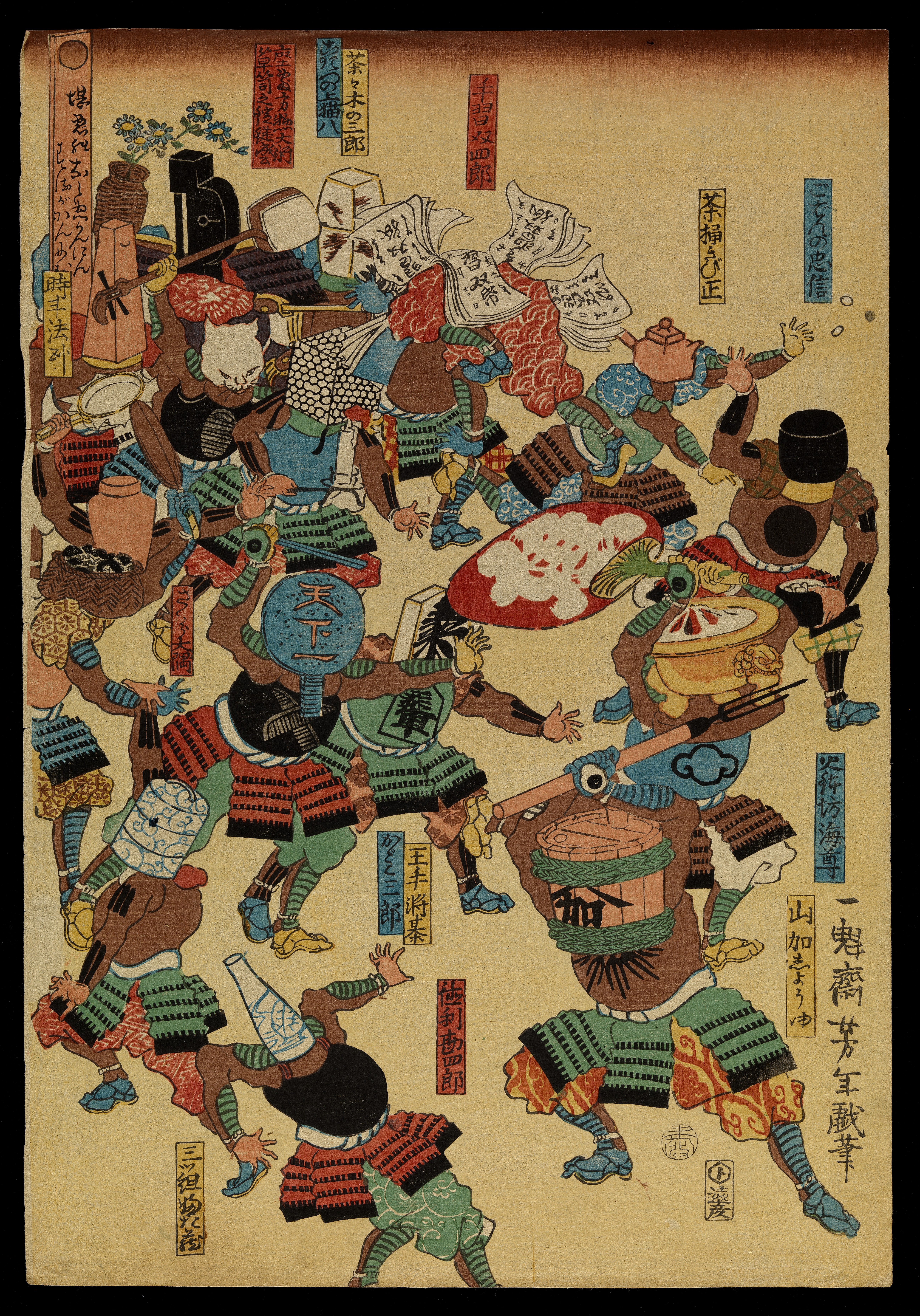 《武士的暴动，他们的头被物体取代》（A riot of samurai, their heads replaced by objects）｜月冈芳年 Tsukioka Yoshitoshi｜不明