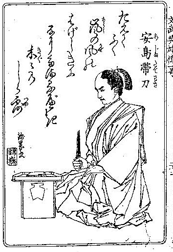 《月冈芳年作品：武士跪坐于矮案旁》（"Yoshitoshi Tsukioka's work: Samurai kneeling beside a low table"）｜月冈芳年 Tsukioka Yoshitoshi｜不明