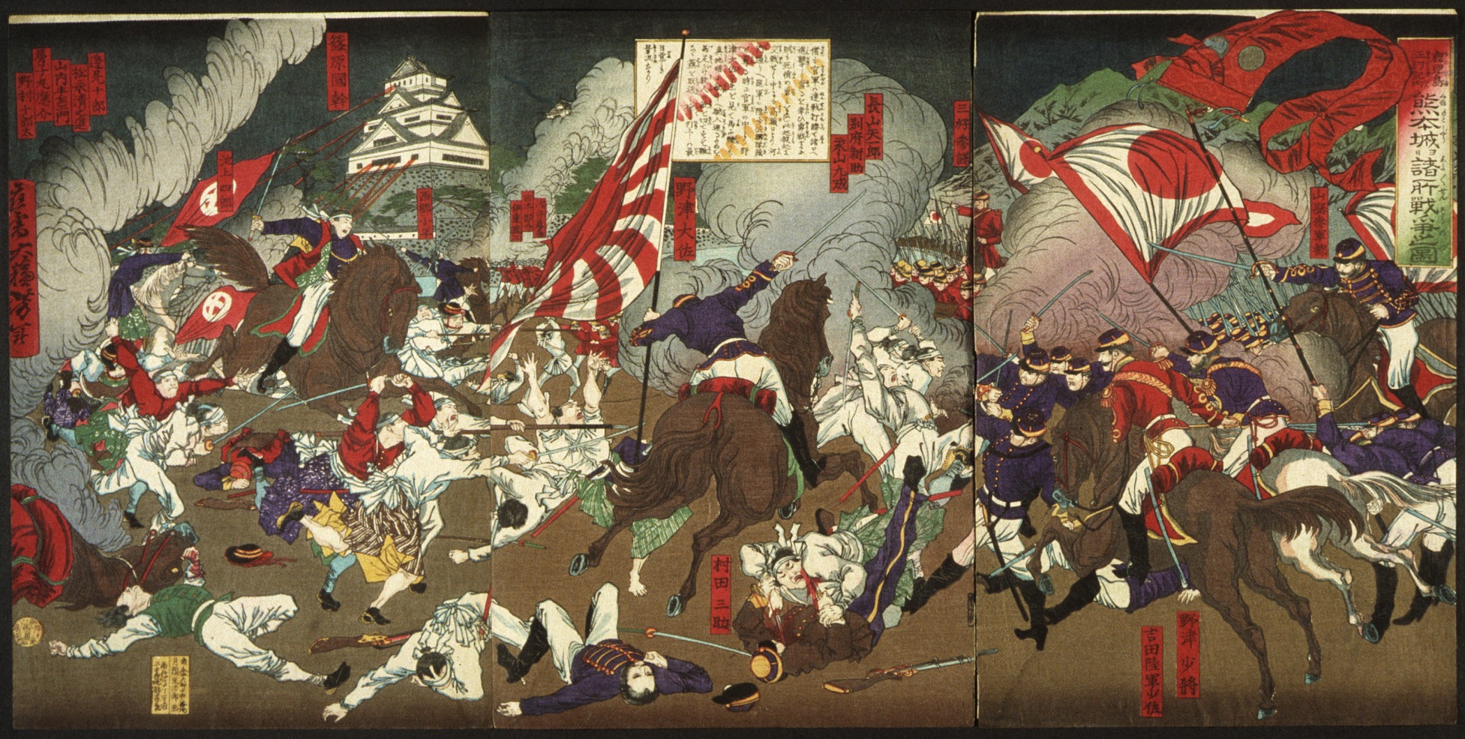 《熊本城周围的战斗》（Battle around Kumamoto Castle）｜月冈芳年 Tsukioka Yoshitoshi｜不明
