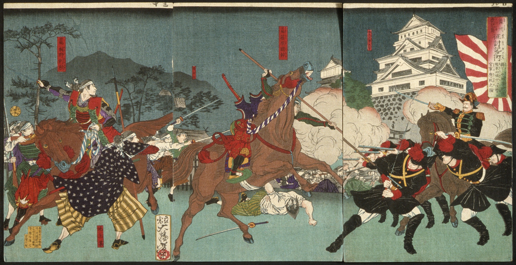 《熊本城前的战斗》（Battle before Kumamoto Castle）｜月冈芳年 Tsukioka Yoshitoshi｜不明
