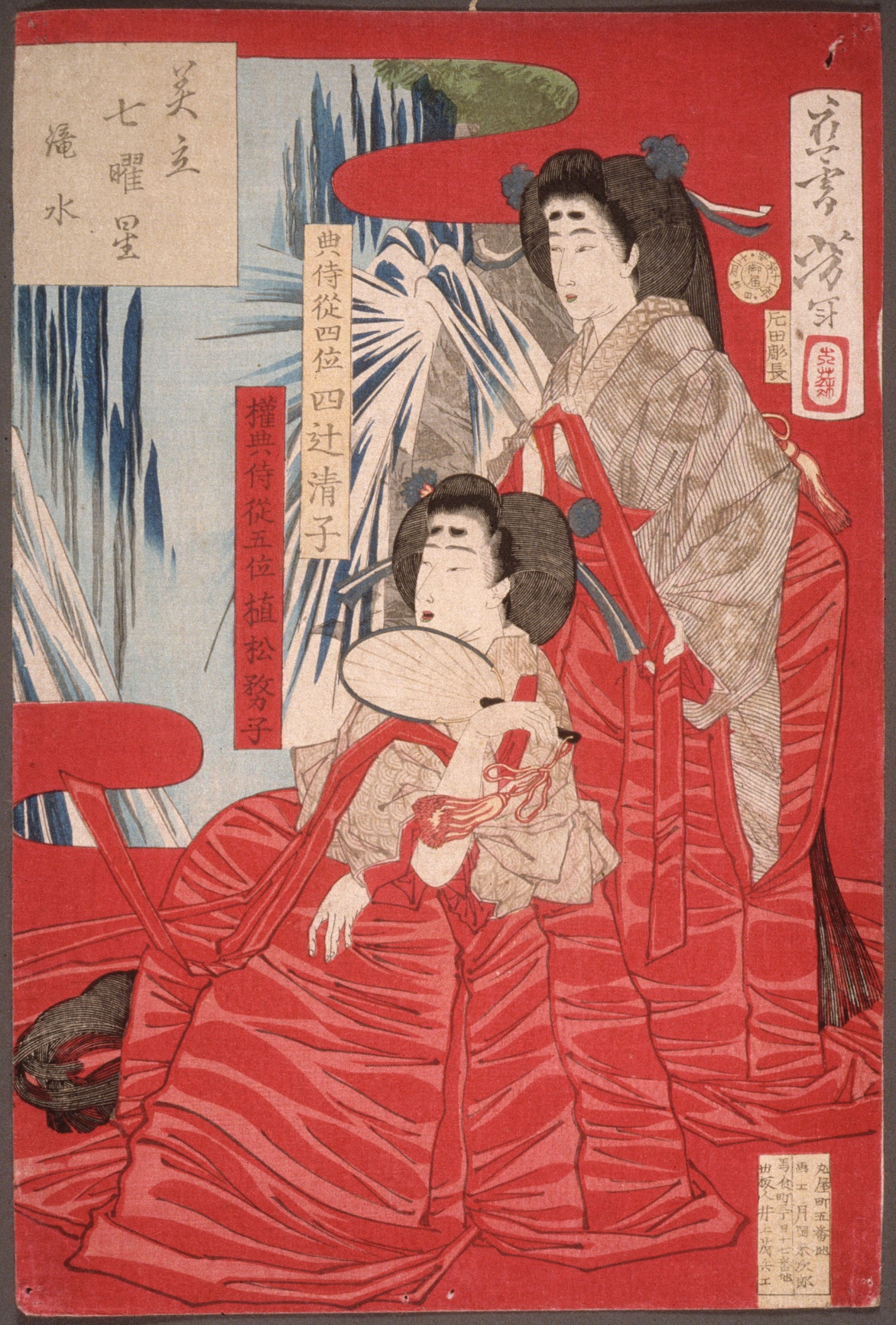 《层叠水》（Cascading Water）｜月冈芳年 Tsukioka Yoshitoshi｜不明