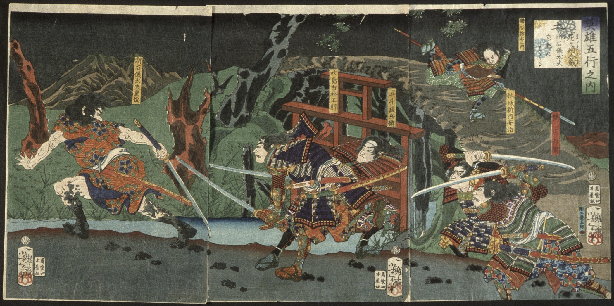 《地球：尼崎之战期间，明石义大夫奔赴京都》（Earth: Akashi Gidayū Races to Kyoto during the Battle of Amagasaki）｜月冈芳年 Tsukioka Yoshitoshi｜不明