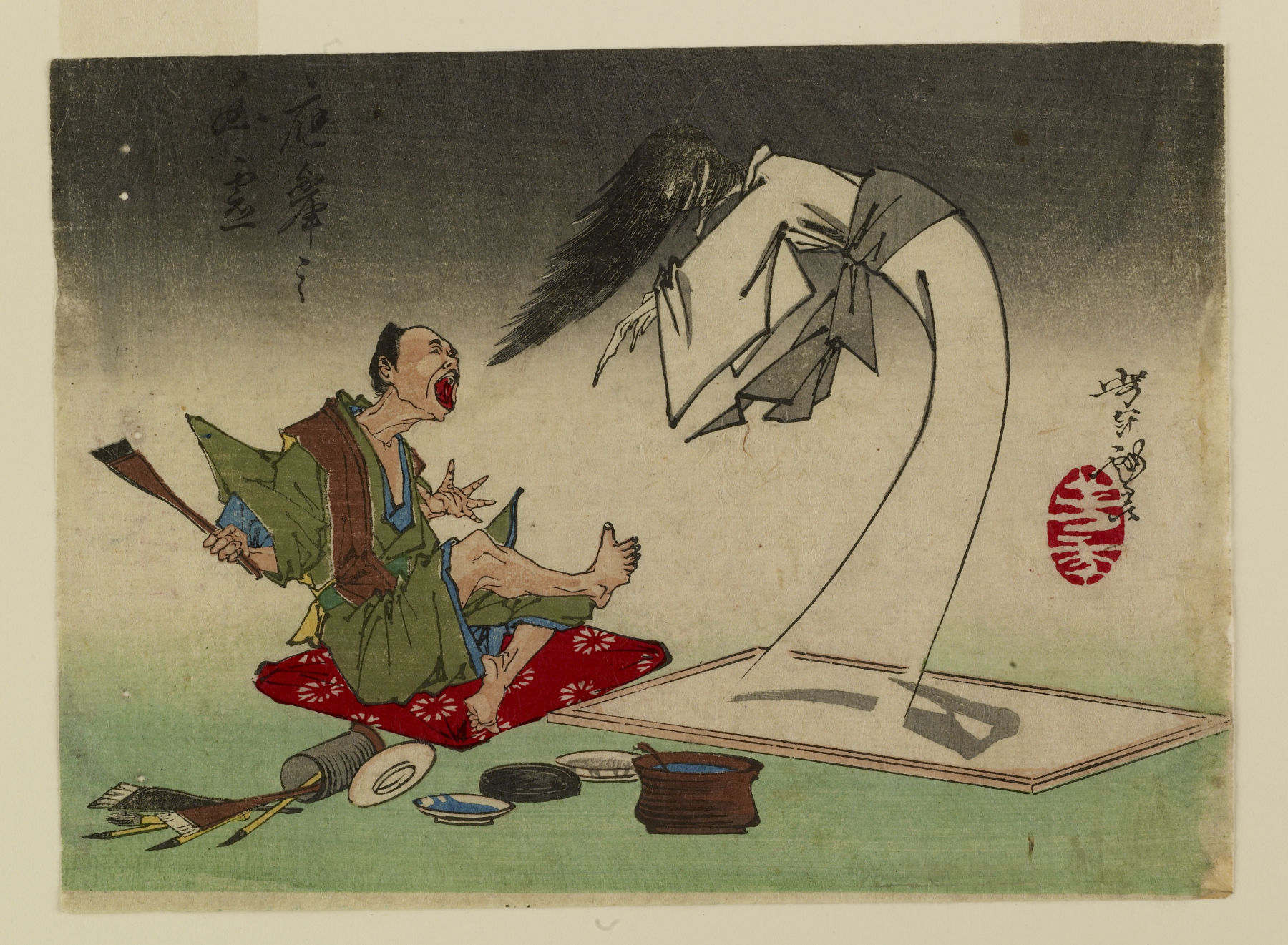 《良俊良久》（Yoshitoshi ryakuga）｜月冈芳年 Tsukioka Yoshitoshi｜不明