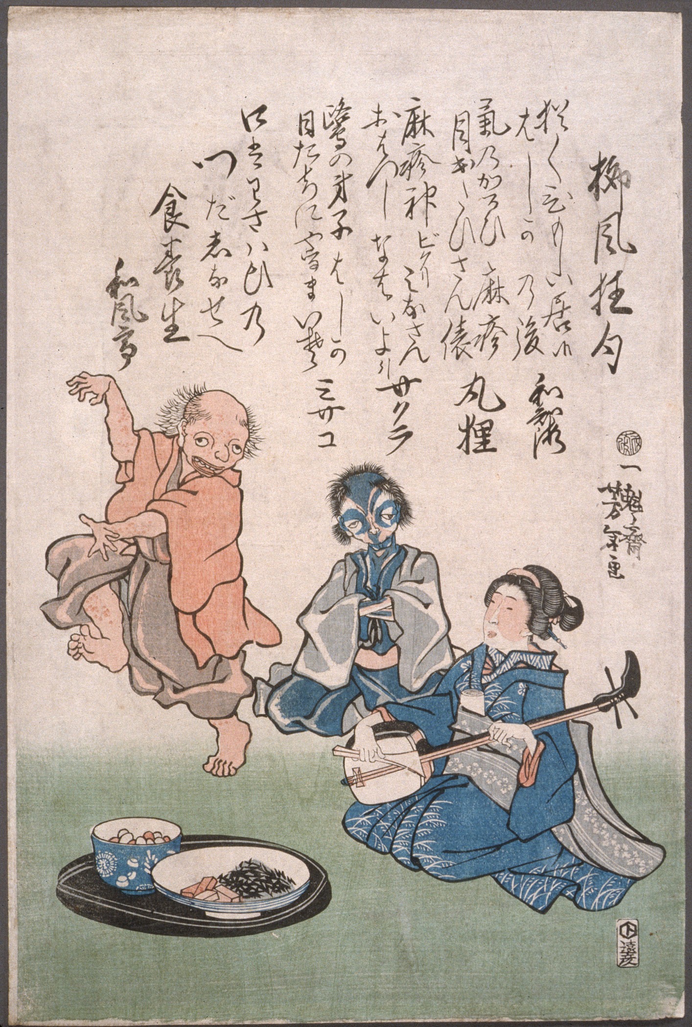 《艺妓与三味线伴舞麻疹》（Geisha Accompanying Dancing Measles with Samisen）｜月冈芳年 Tsukioka Yoshitoshi｜不明