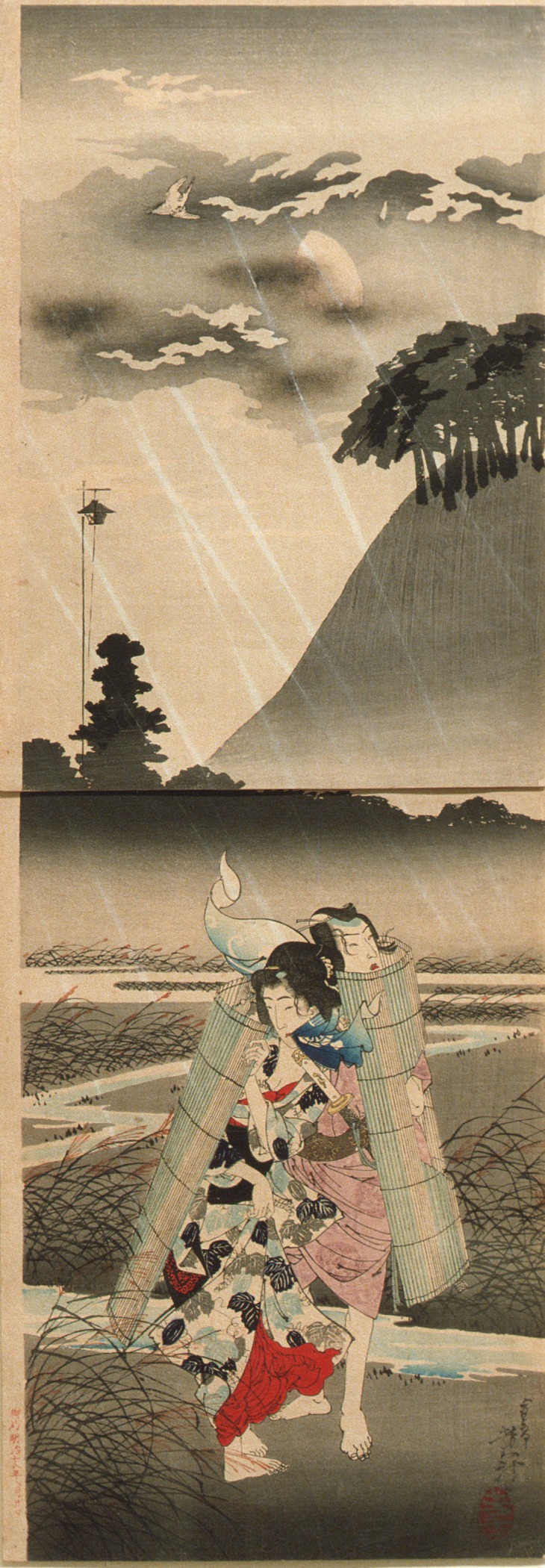 《月冈芳年作品：风雨山路上的女子》（"Works by Yoshito Tsukioka: The Woman on the Stormy Mountain Road"）｜月冈芳年 Tsukioka Yoshitoshi｜不明