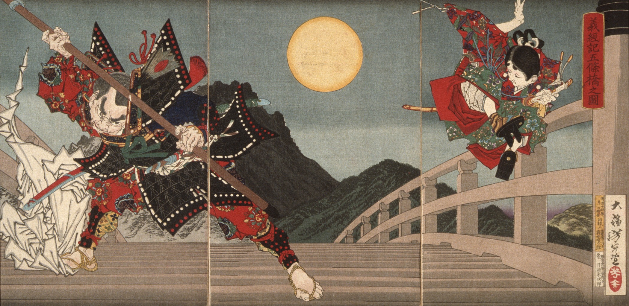 《五条桥，义经一生的一段插曲》（Gojō Bridge, an Episode from the Life of Yoshitsune）｜月冈芳年 Tsukioka Yoshitoshi｜不明