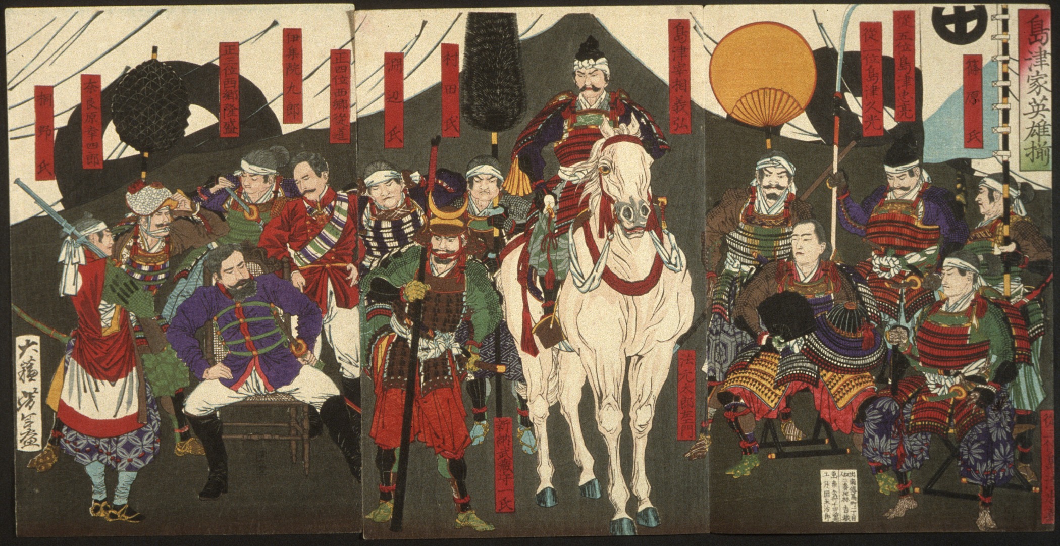 《岛津家的英雄》（Heroes of the Shimazu Clan）｜月冈芳年 Tsukioka Yoshitoshi｜不明